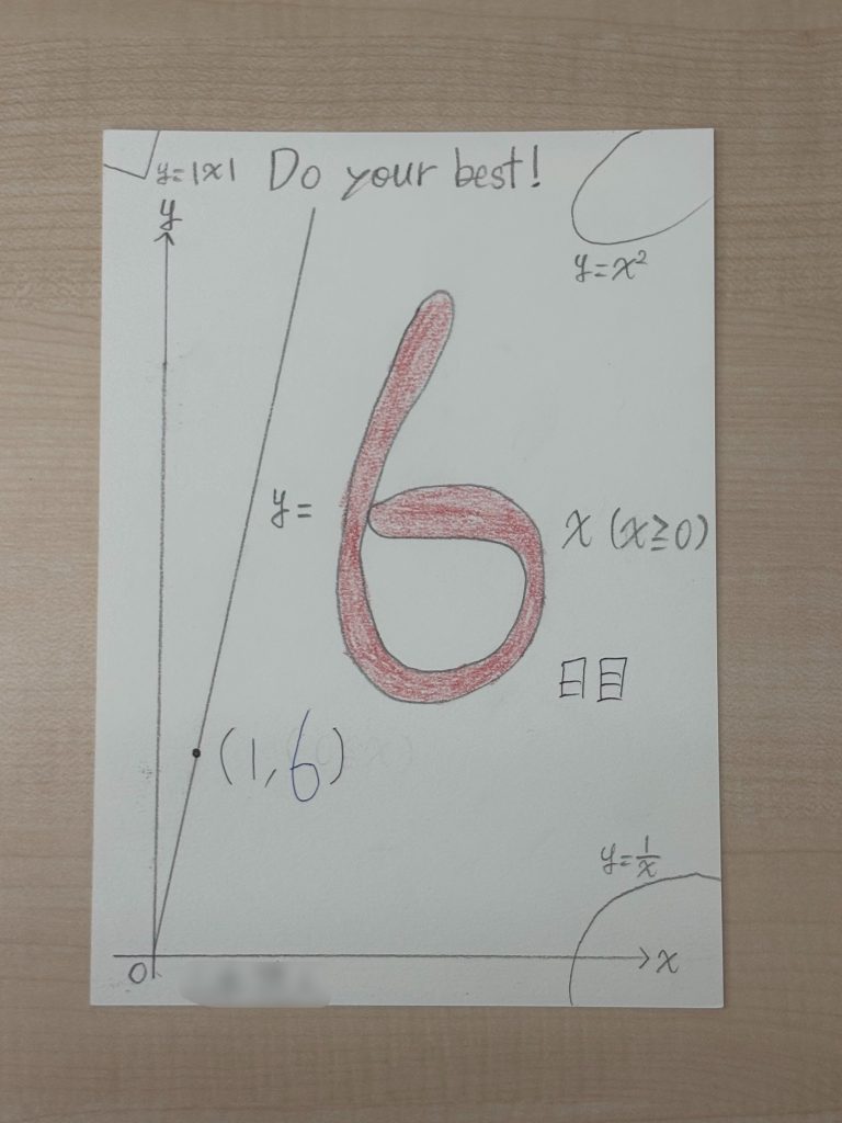 汗より努力が止まらない夏⑥