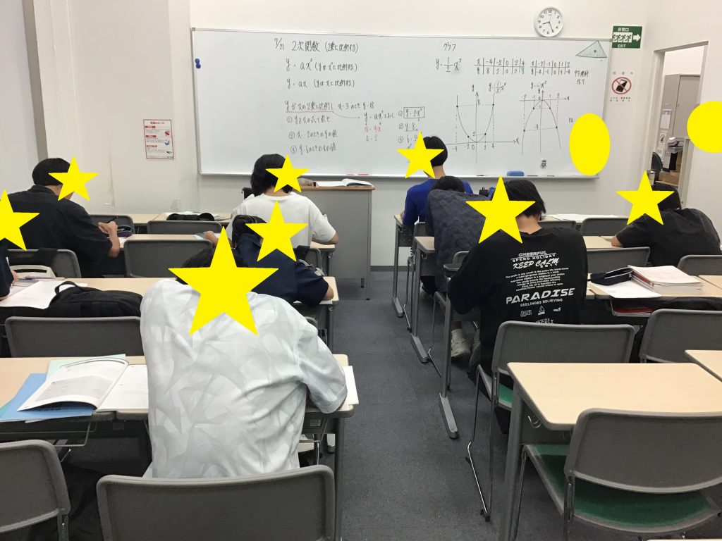 夏期講習会２日目