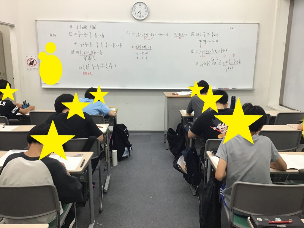 夏期講習会３日目