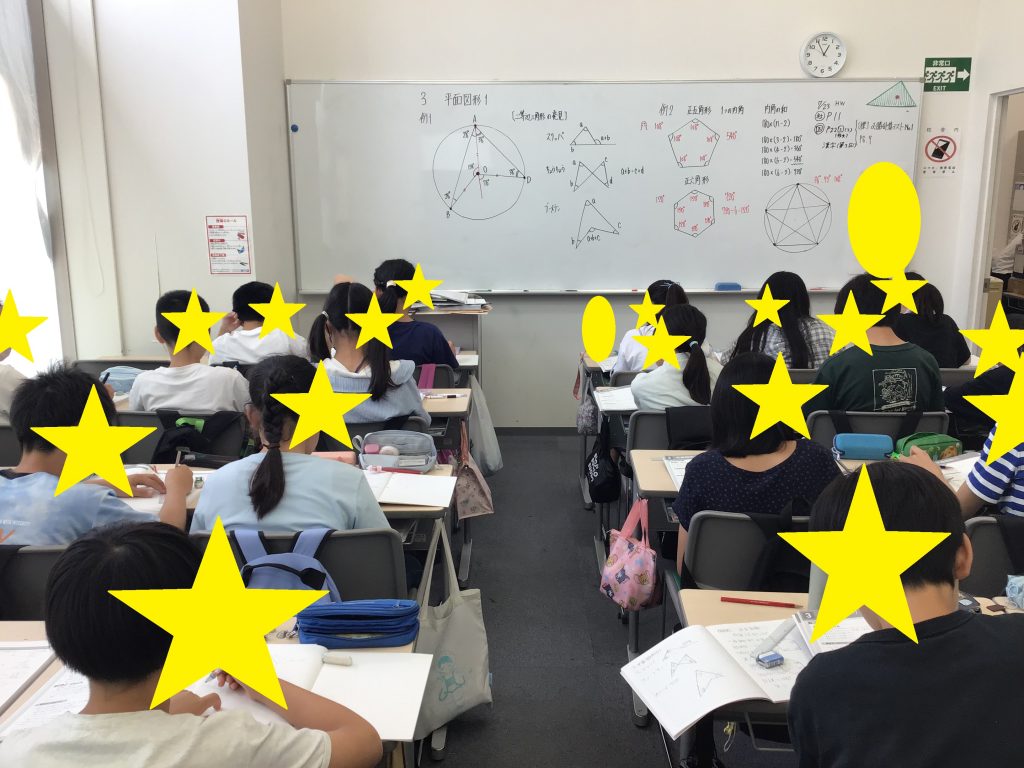 夏期講習会４日目