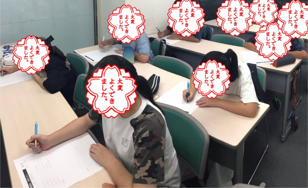 夏期２日目 健康第一！