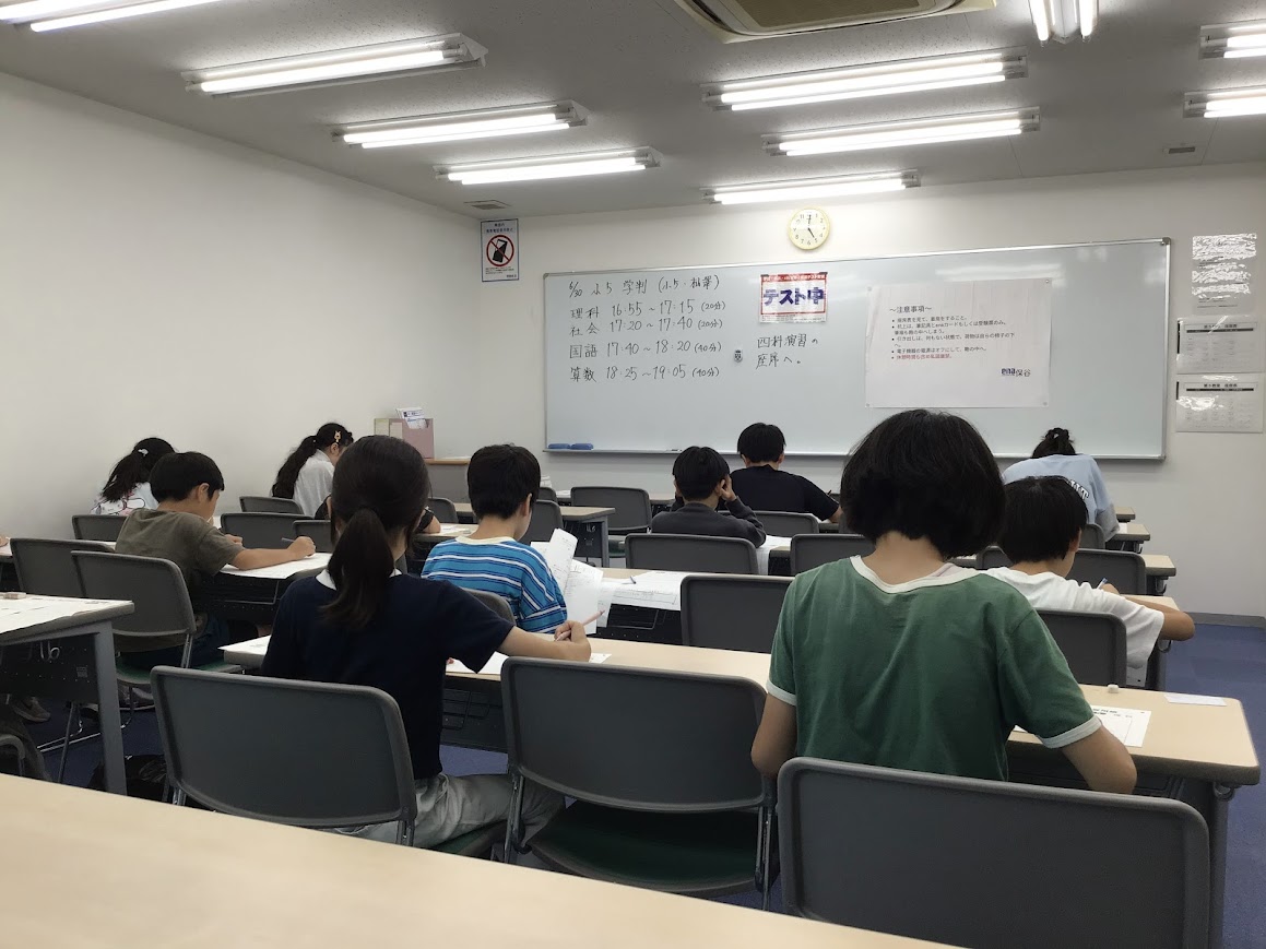 保谷通信922　塾へ行き ノートを開く 夏の宵