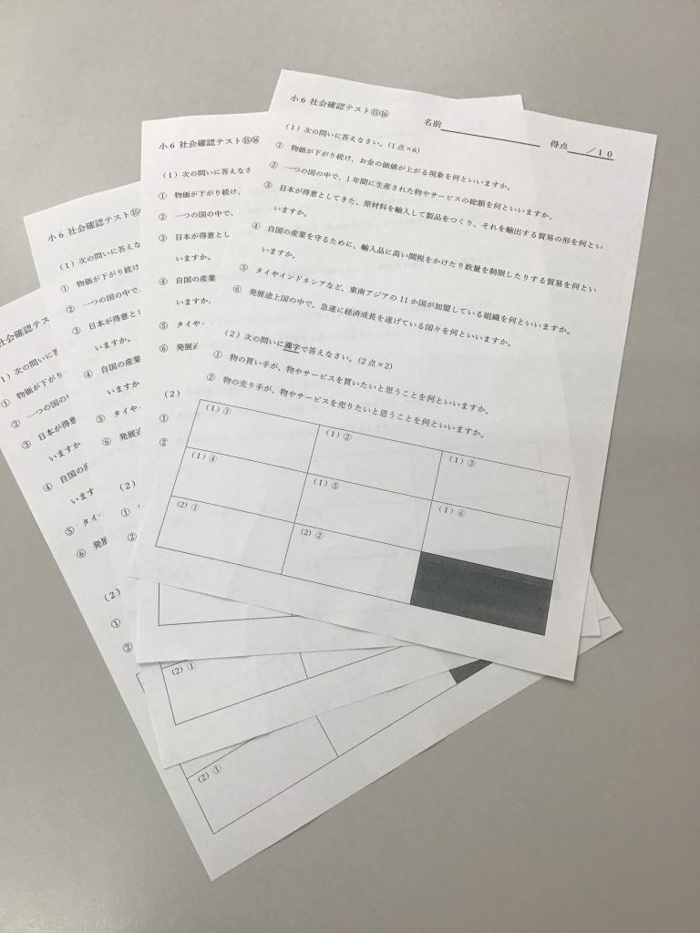 【赤羽0706】日々の努力を怠らない