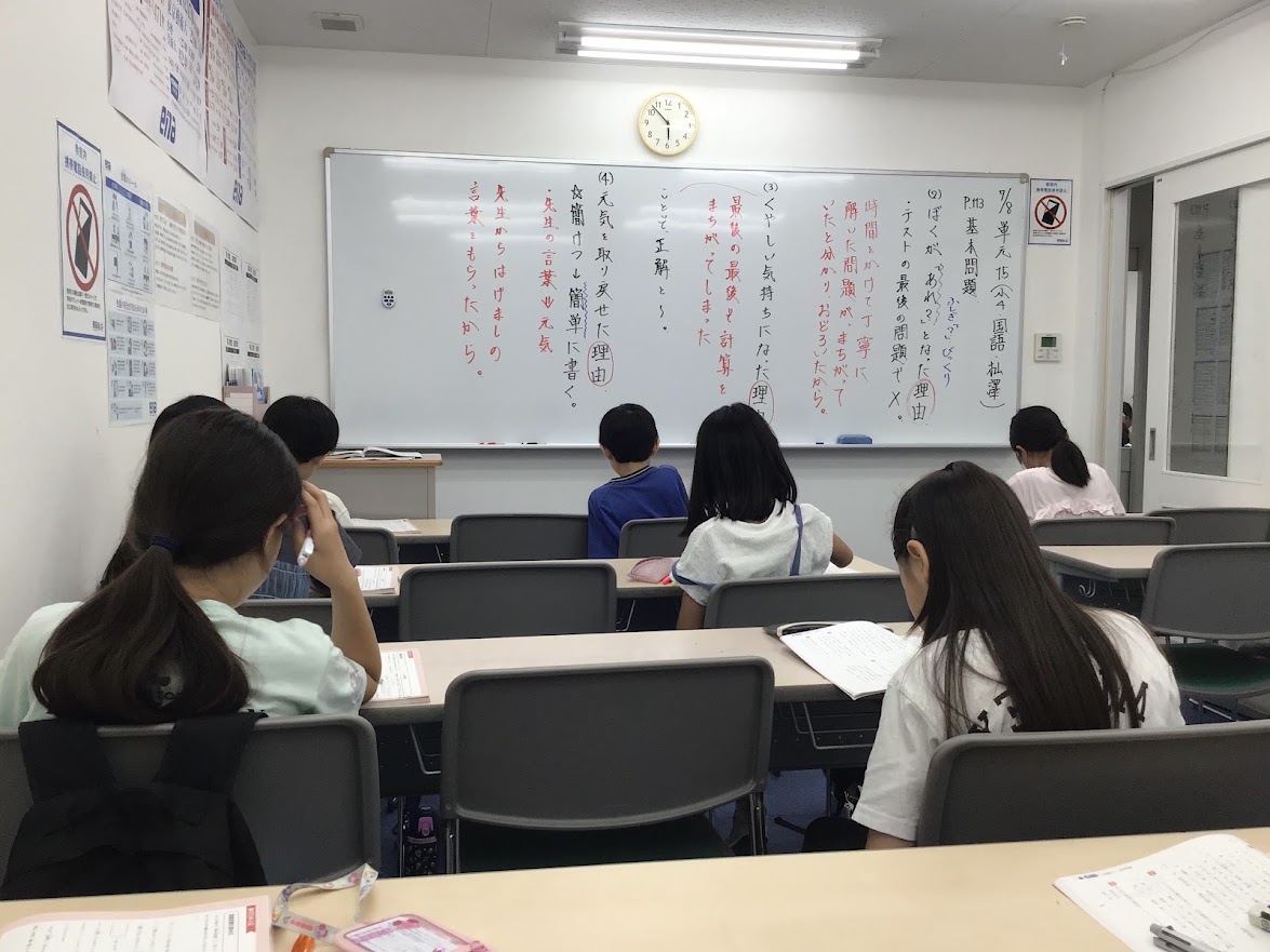 保谷通信926　盛夏へつなぐ学習