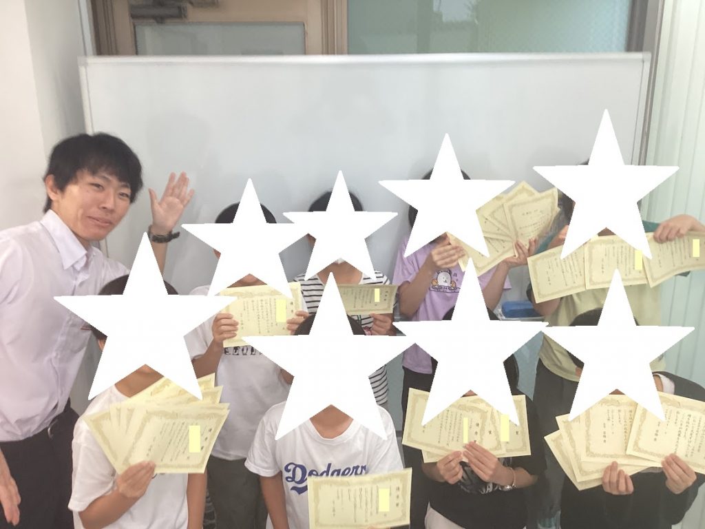【小4】驚異の大躍進！6月学判で8名が成績優秀者にランクイン！