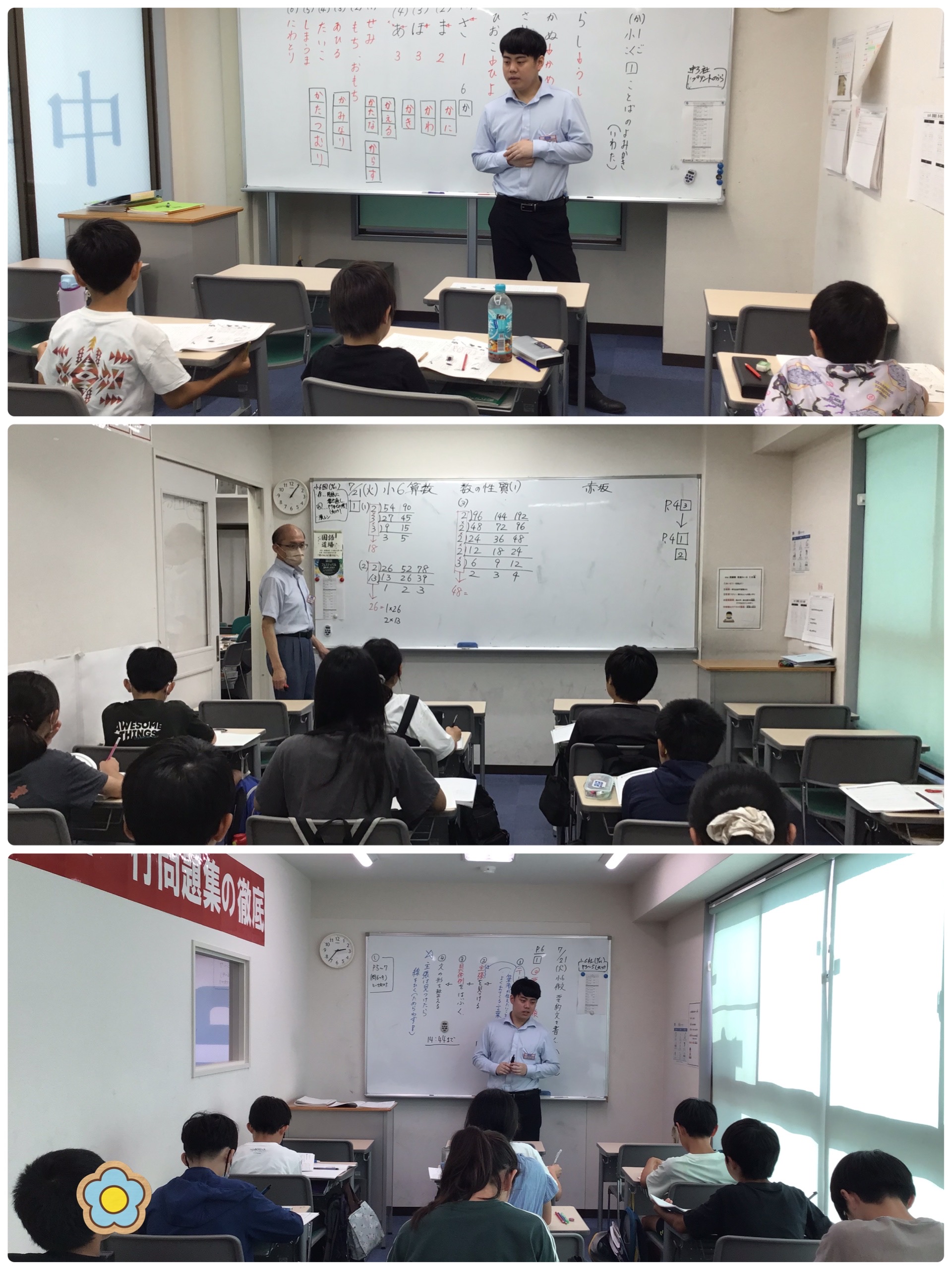 勝負の夏がスタート！
