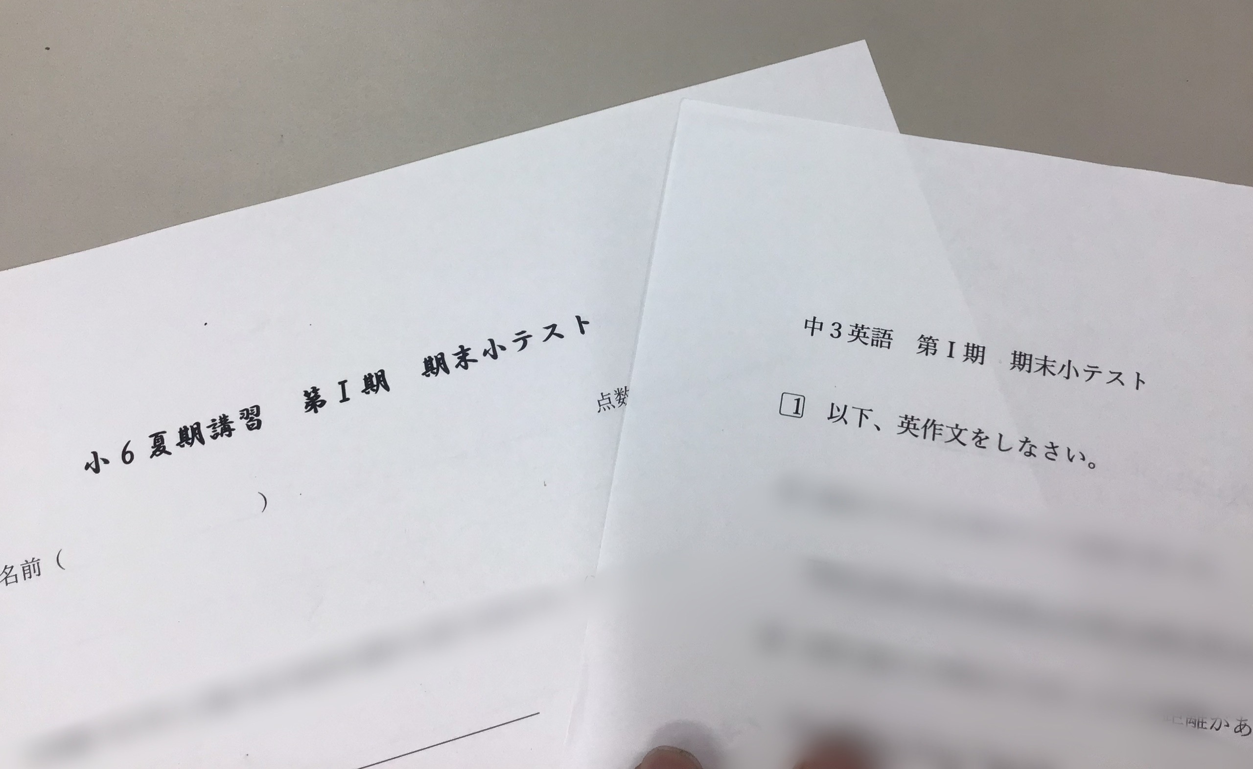 おや・・・受験生の様子が・・・？　～期末小テスト～