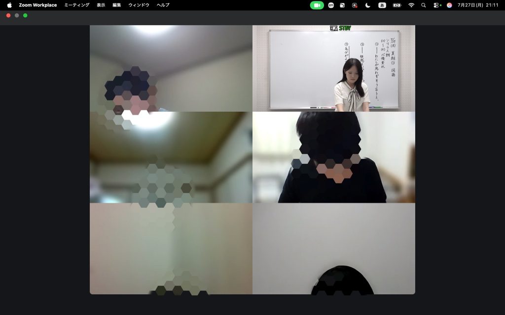 【（中学部）中２生夏期講習スタート　７月２７日】enaオンラインclass通信＃１９６９