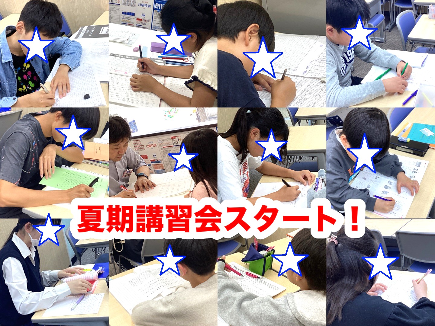 #422【平和島タイムズ】夏期講習会の様子①