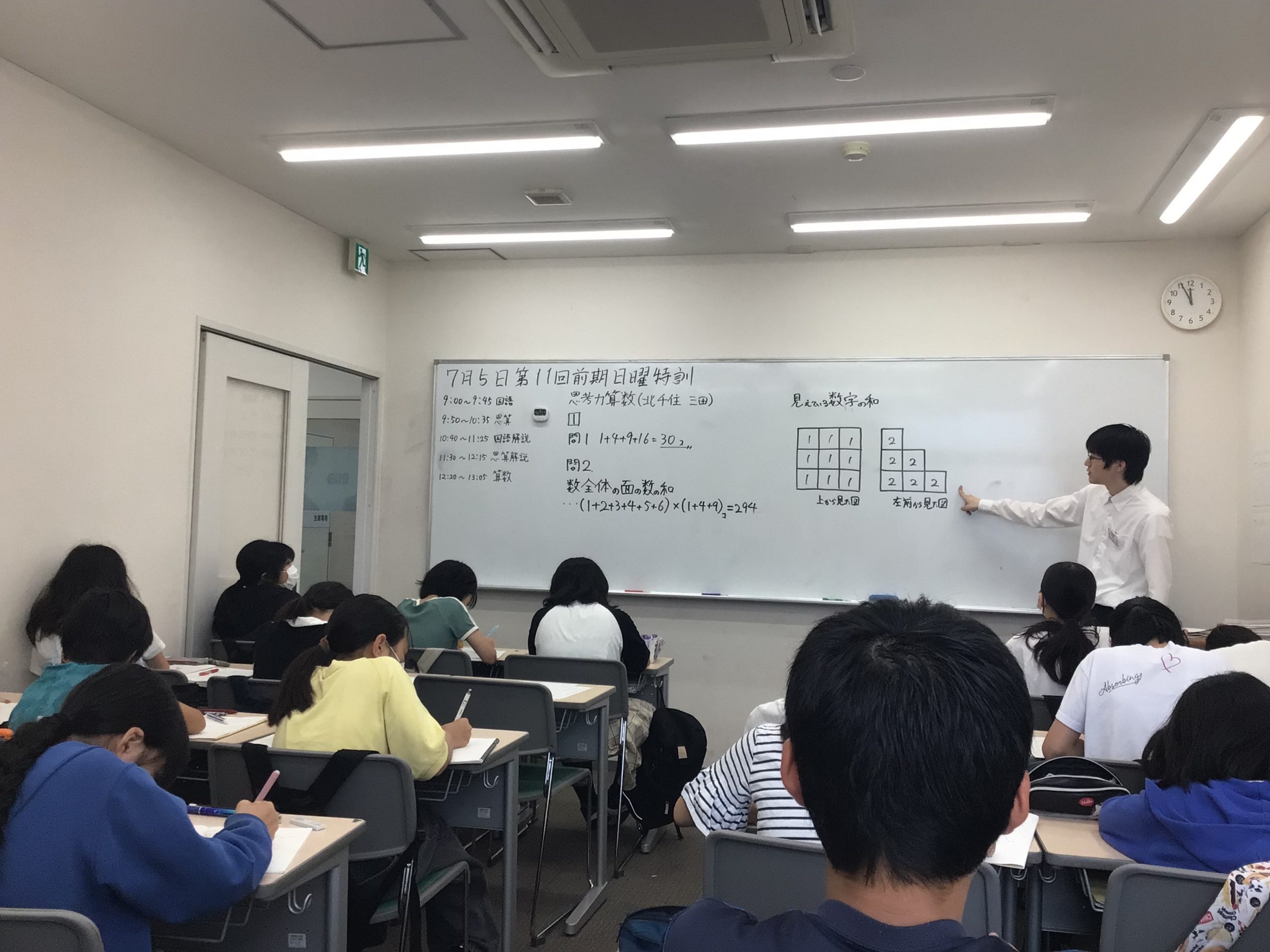 潜入！日曜特訓0705 | 公式・進学塾のena｜中学・高校受験を中心に大学
