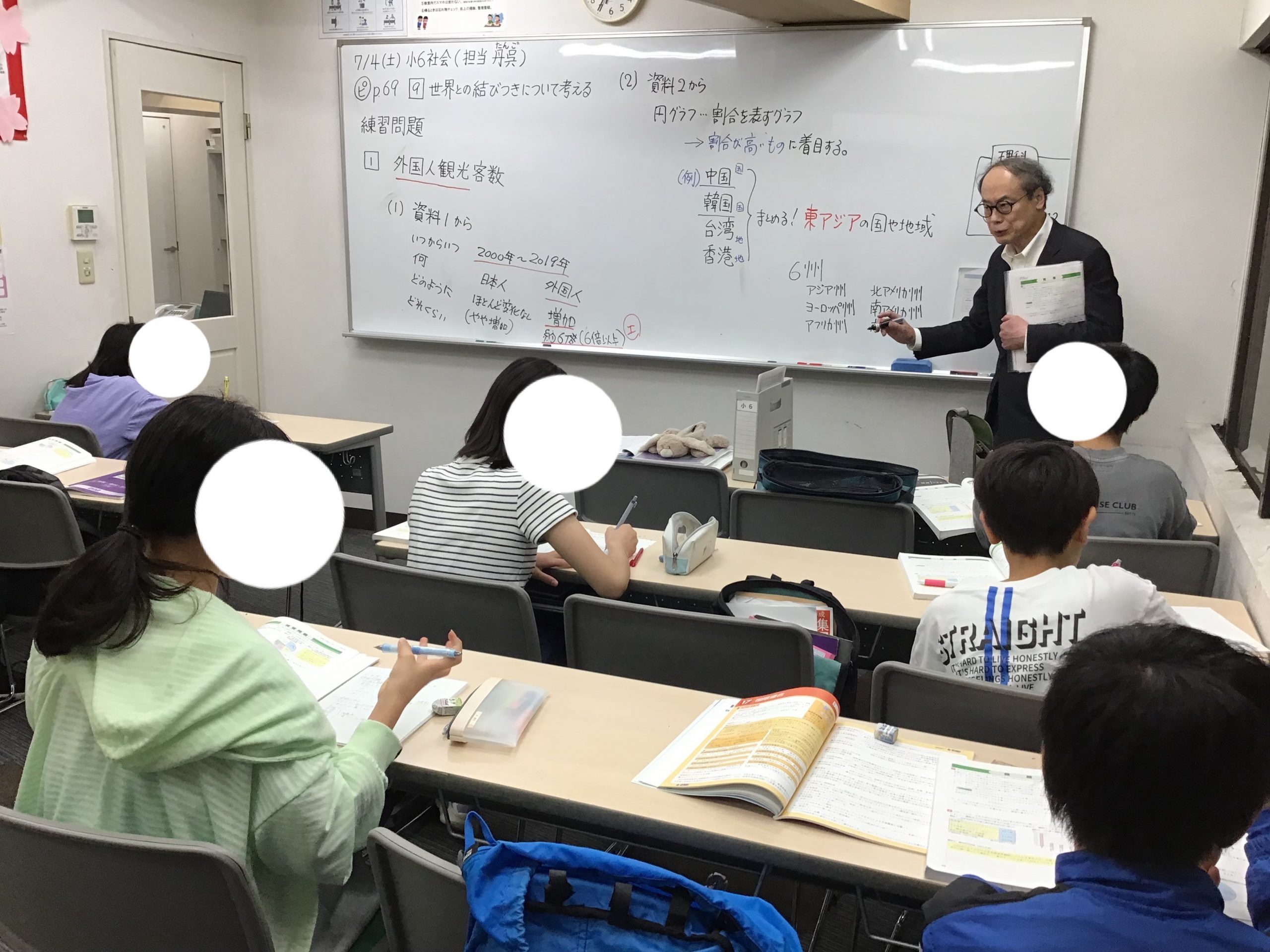 【ena都立大学】小６夏期講習会前の様子