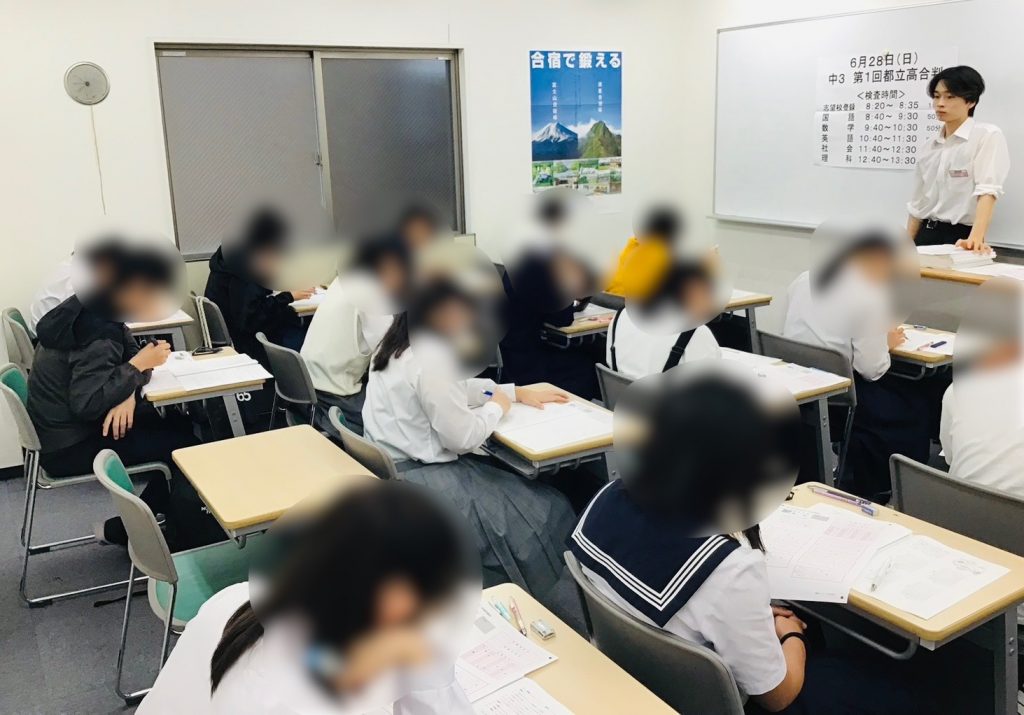 【中３】第一回都立高合判を行いました！