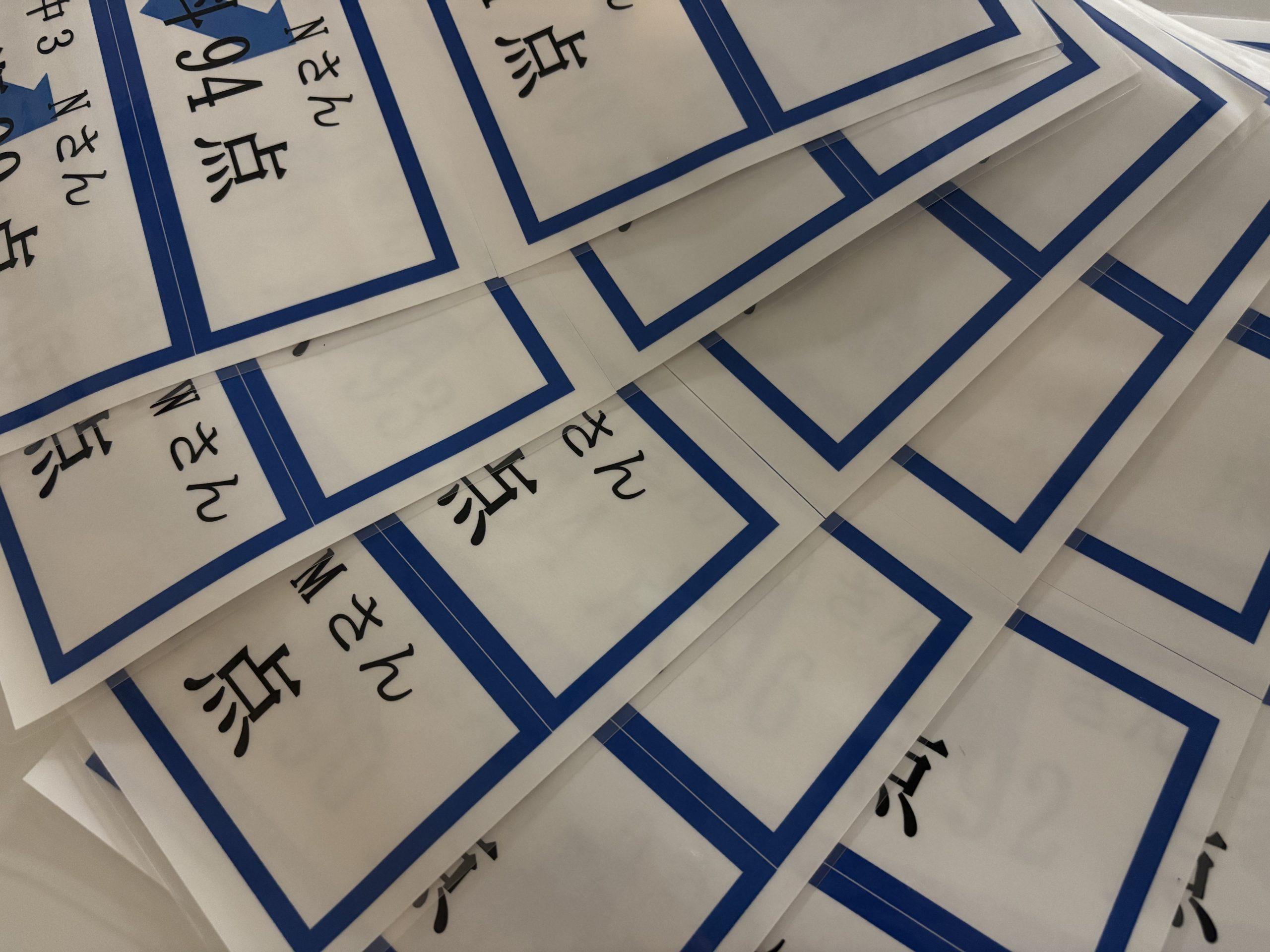 【板橋区役所前】What is this？