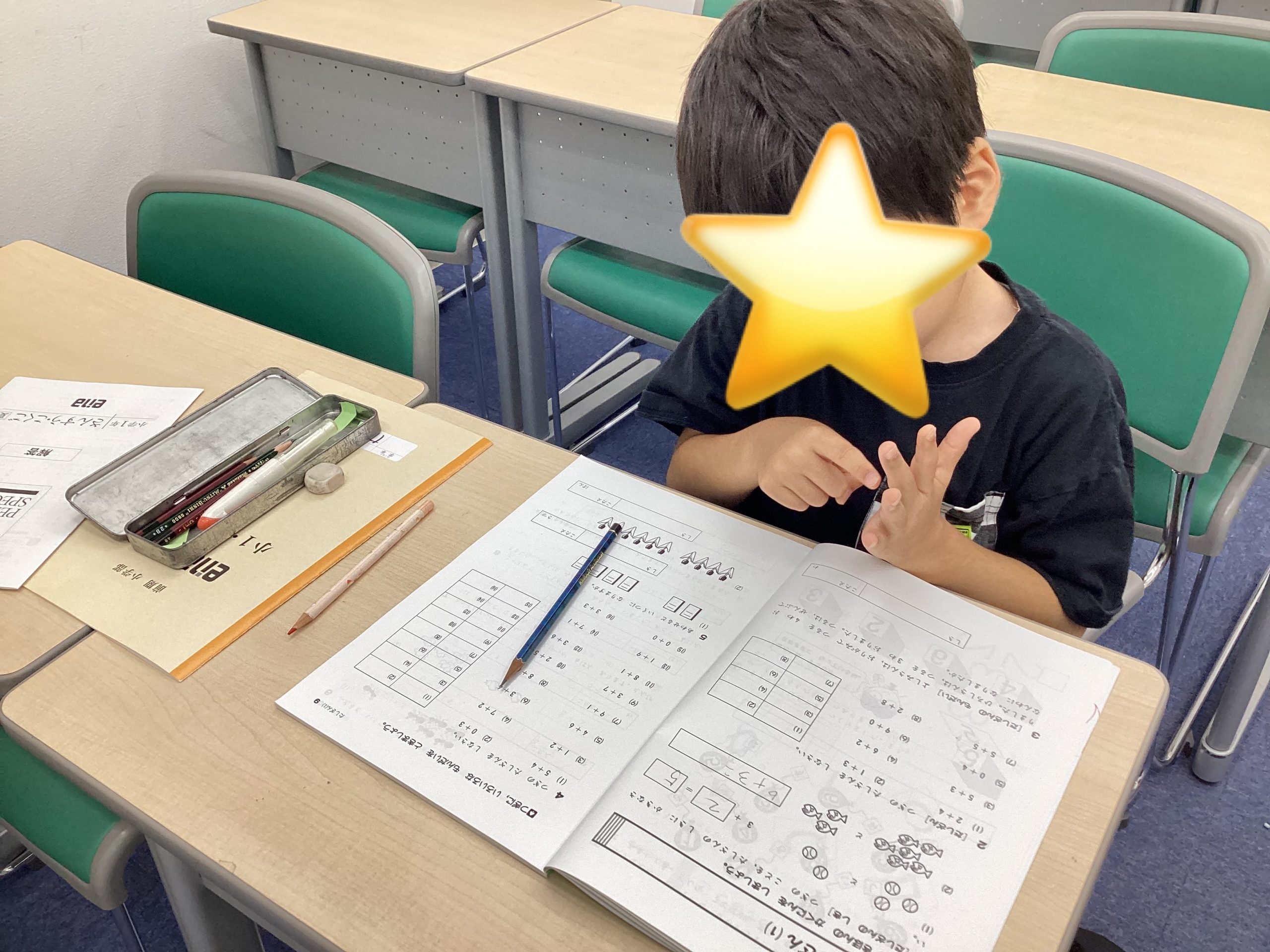 【板橋区役所前】夏期①～アツい夏の開幕～
