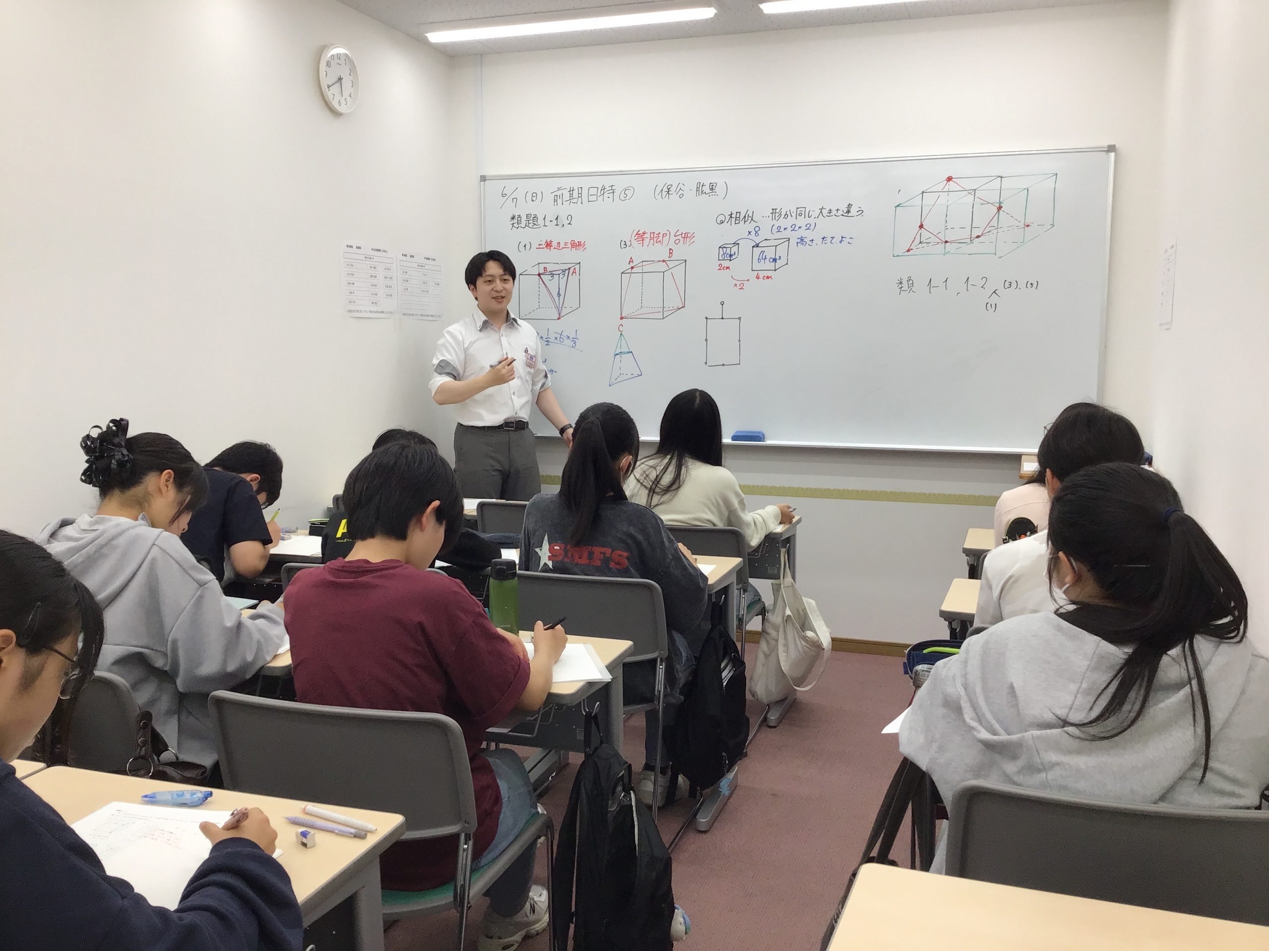 後期日曜特訓　申込開始しました！