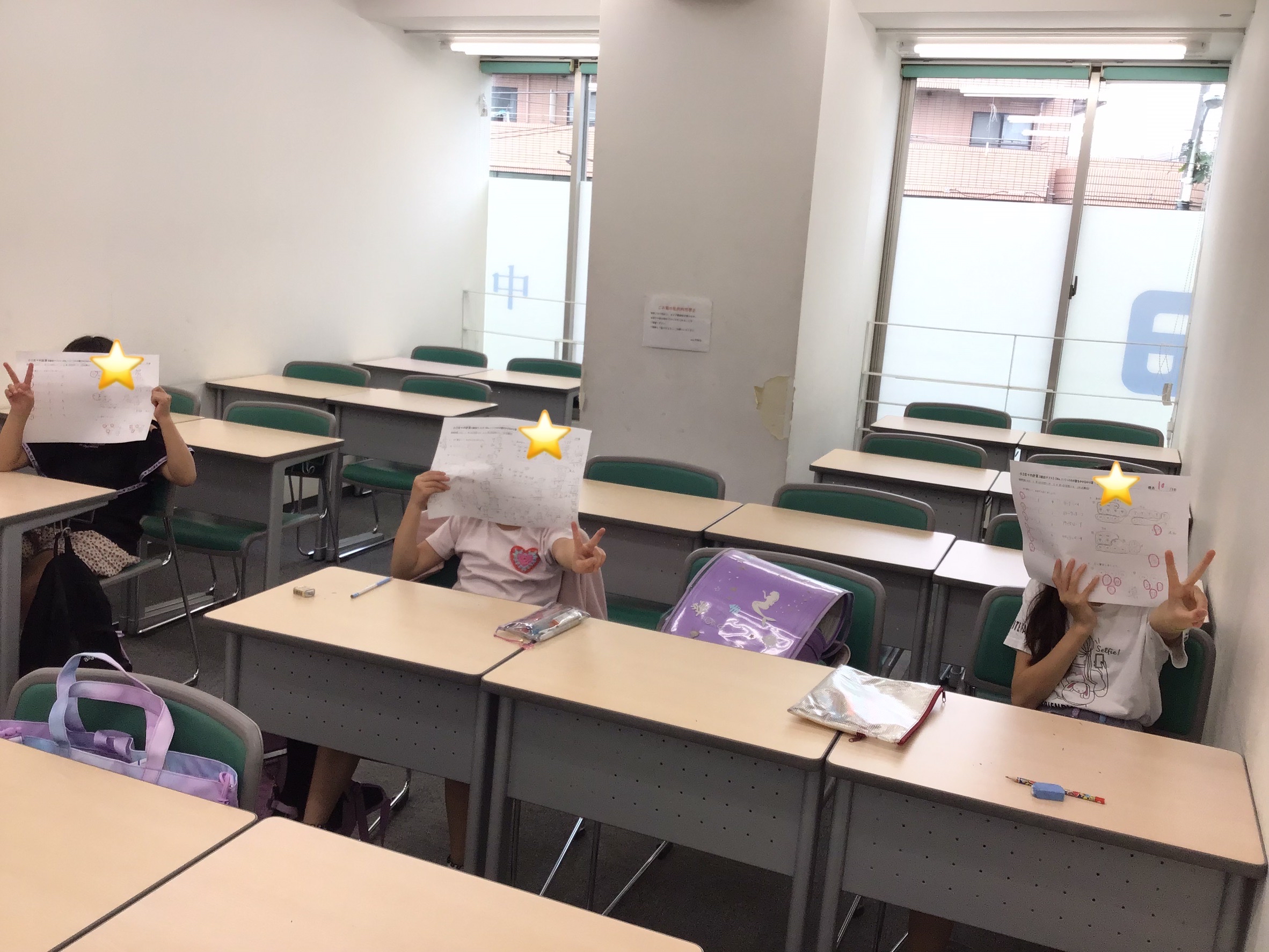 快挙達成！