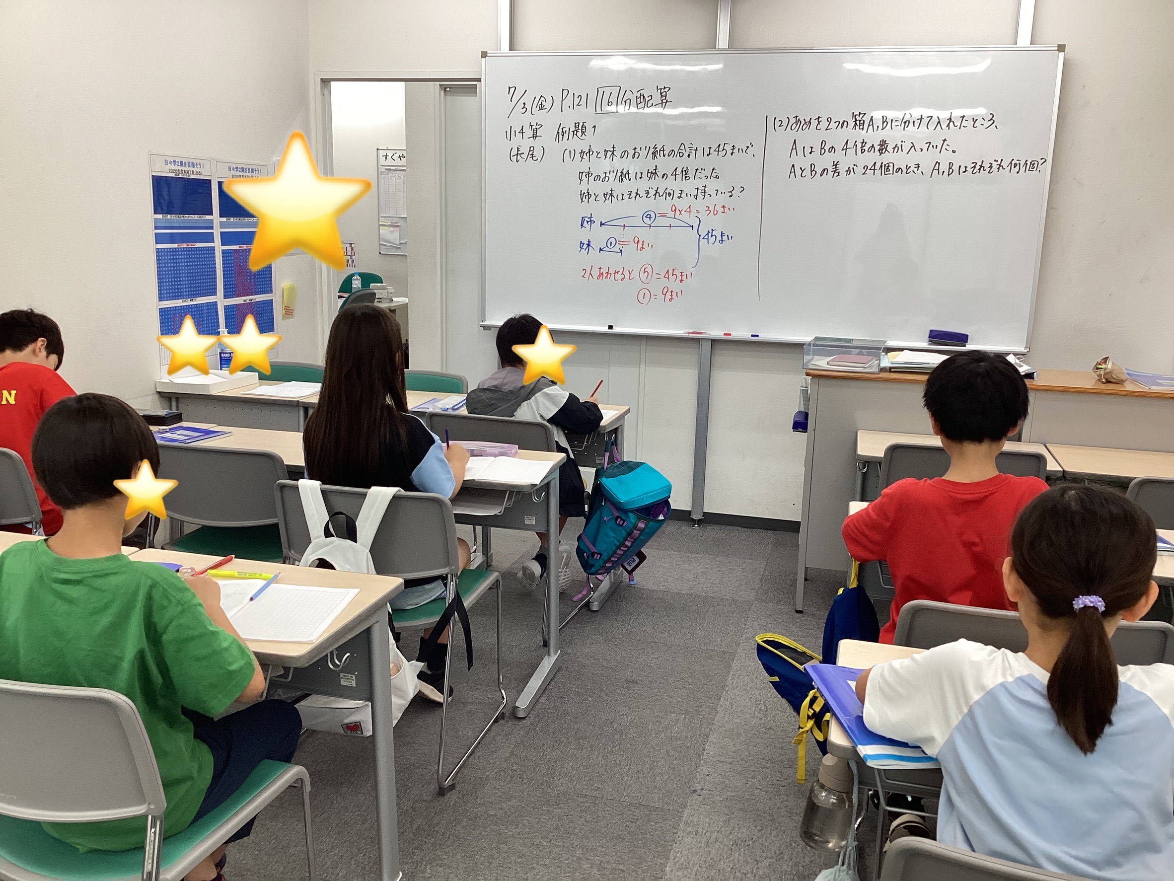 答えは待たない！ | 公式・進学塾のena｜中学・高校受験を中心に大学