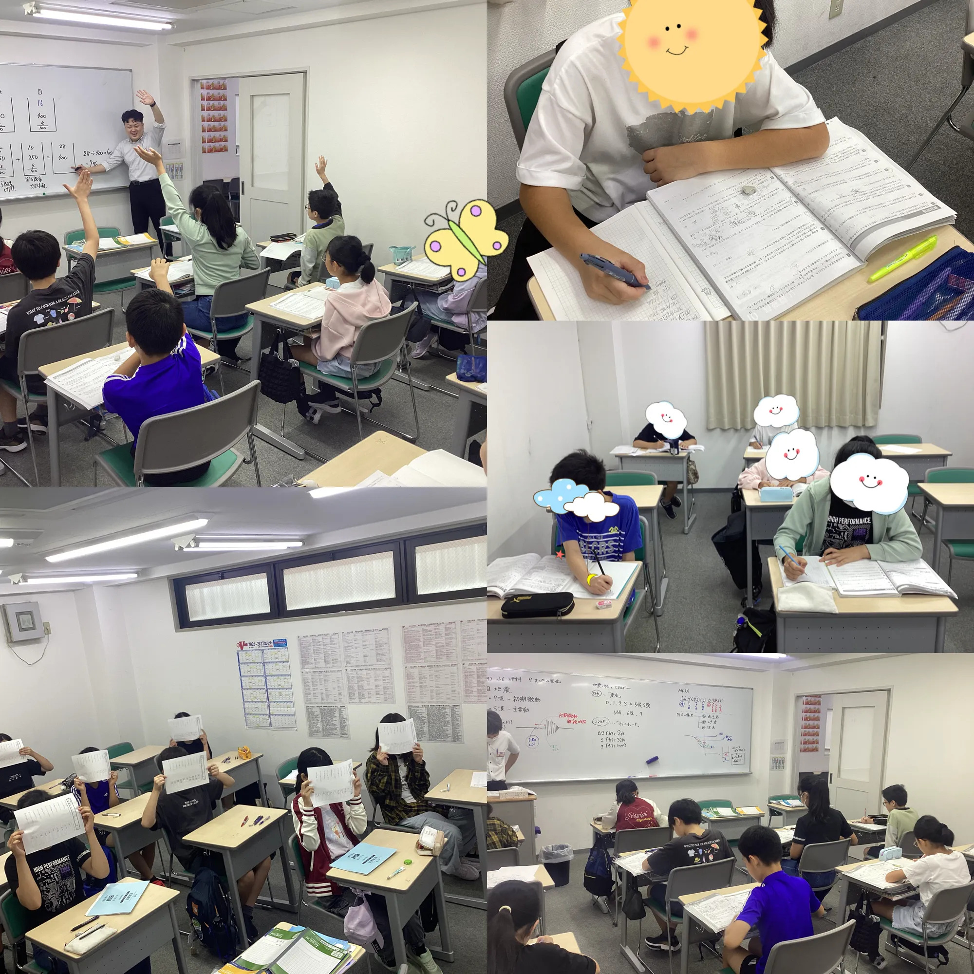 【ena白山】夏期講習の小６に密着！