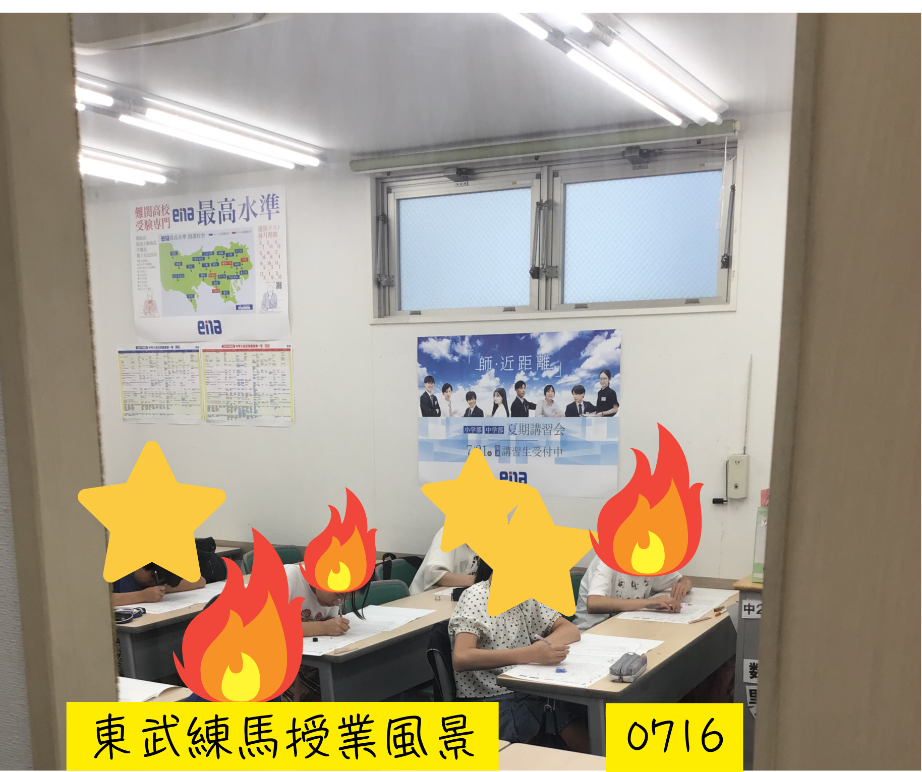 東武練馬授業の様子0715　しめくくりの大勝負