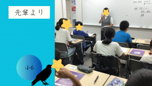 【先輩から。後期日特について】