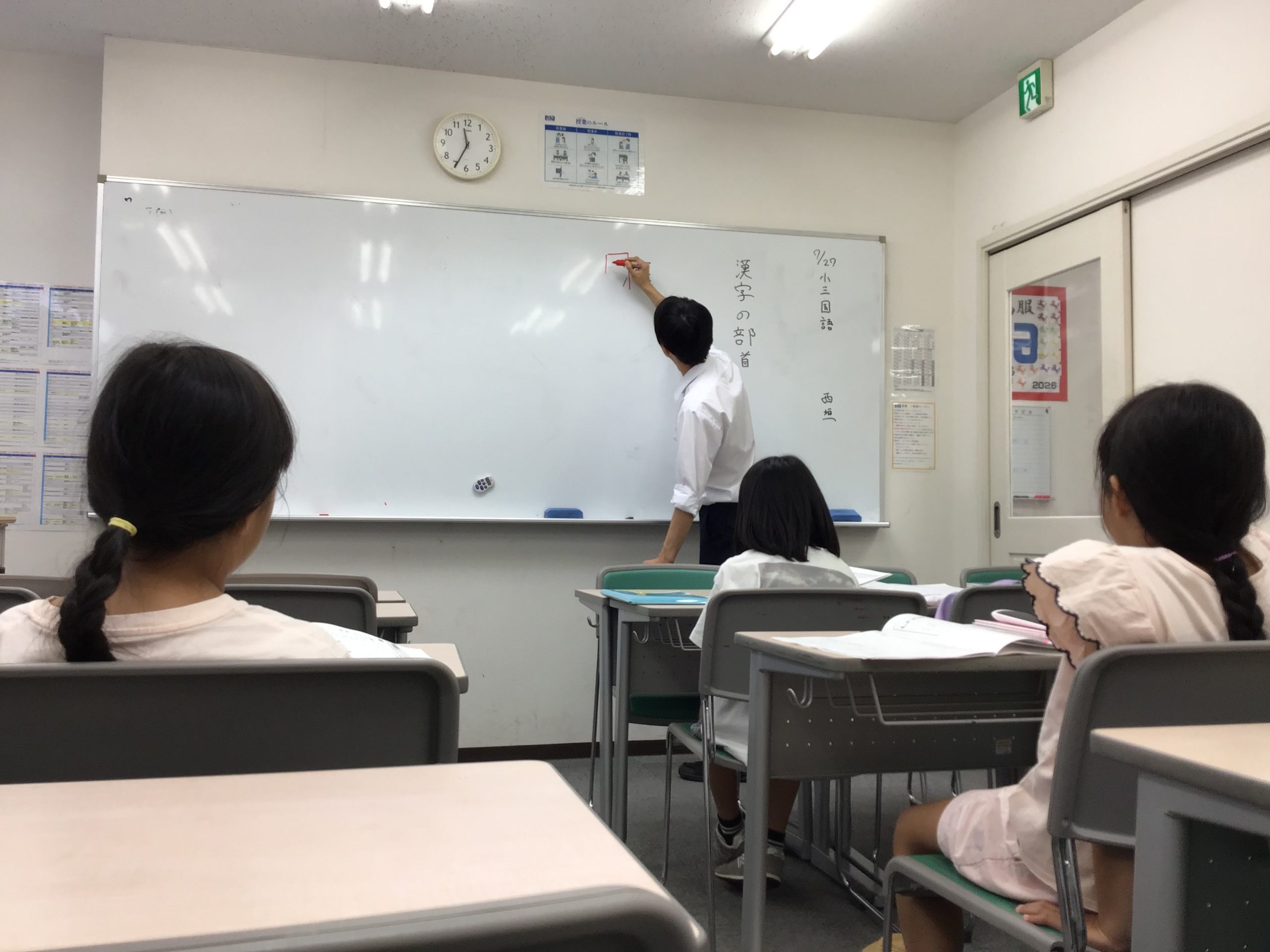 ＃1864【ena成増】夏期講習７日目