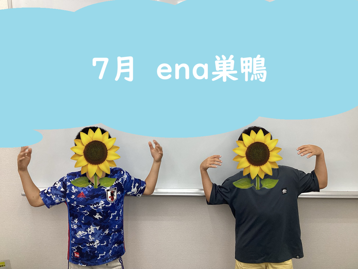 7月【ダンシングガール(ズ)】