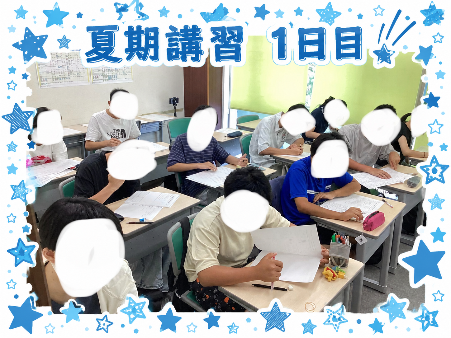 ena椎名町の日常～7/21～　夏期講習①　
