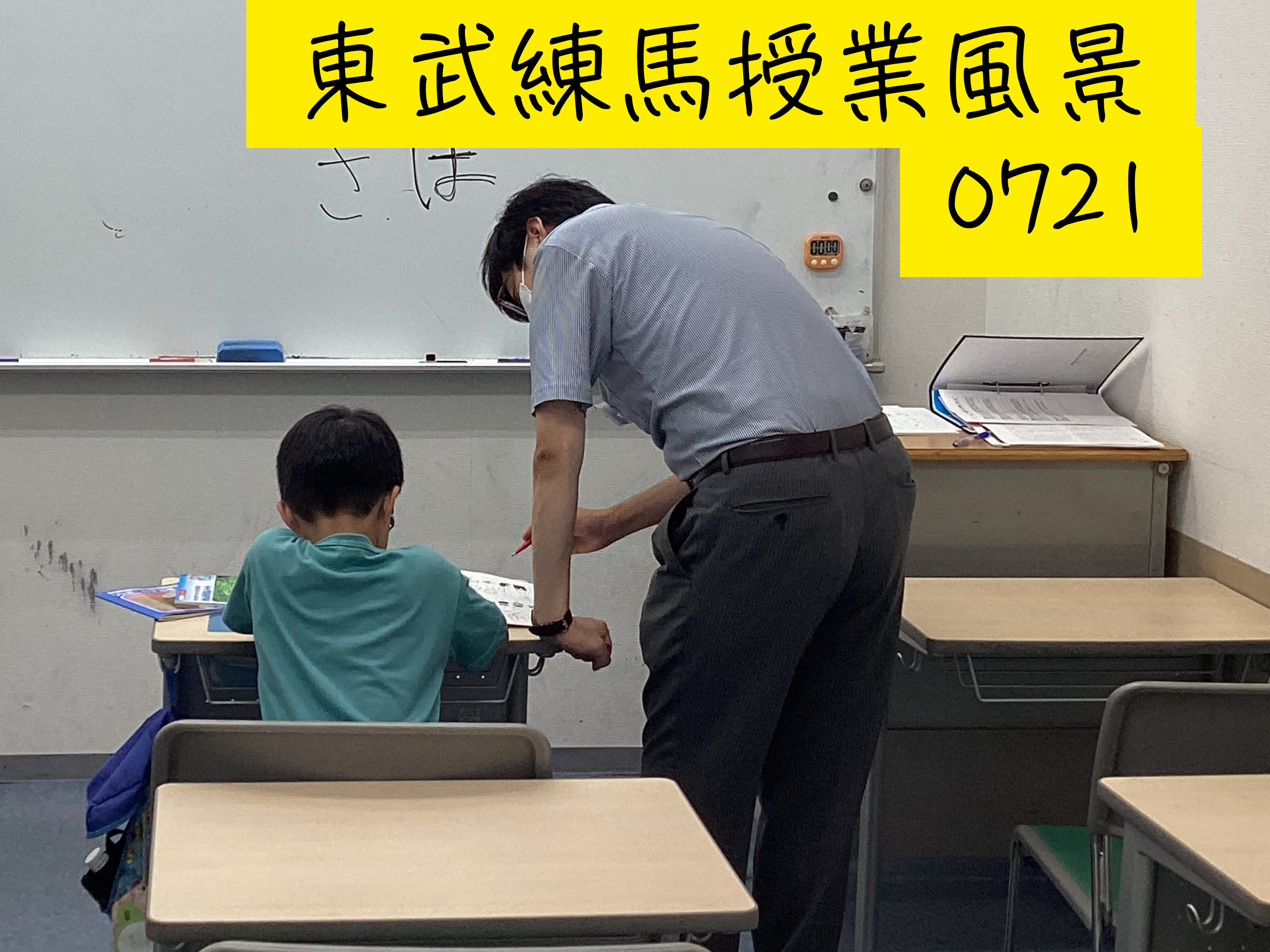 東武練馬夏期の様子0721 開幕