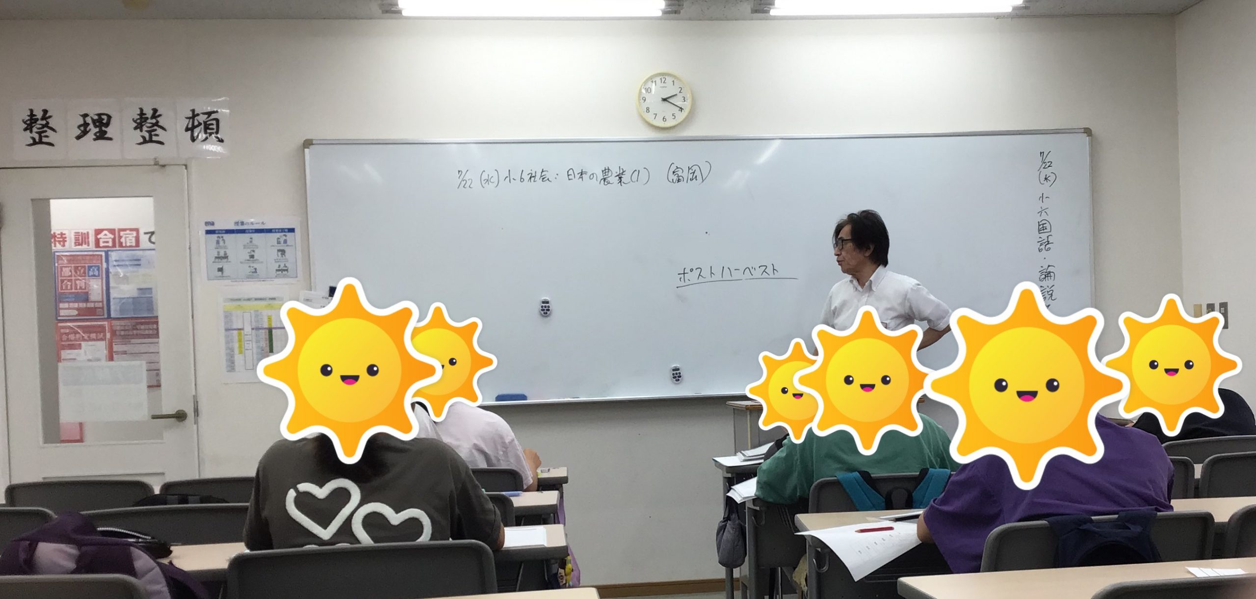 亀戸より「夏期講習がはじまりました。」