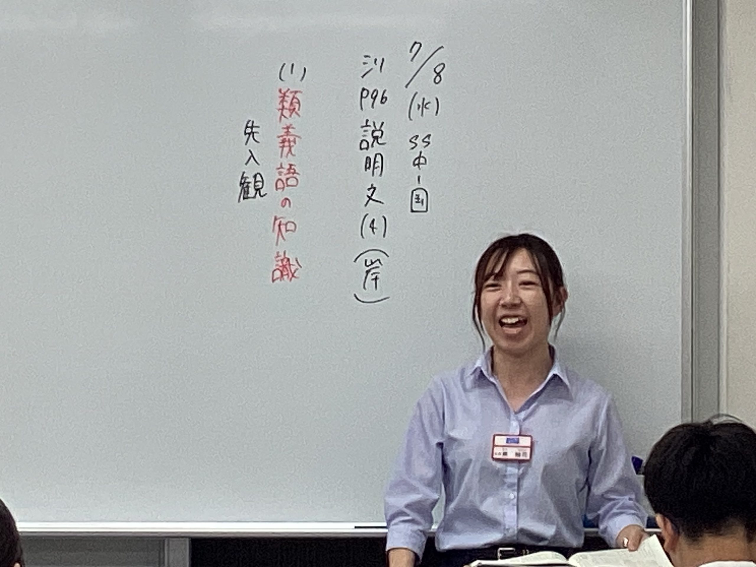 【ｅｎａ板橋】講師紹介⑭～岸先生～ 「考える力」を育て、熱く元気に合格へ導く情熱講師
