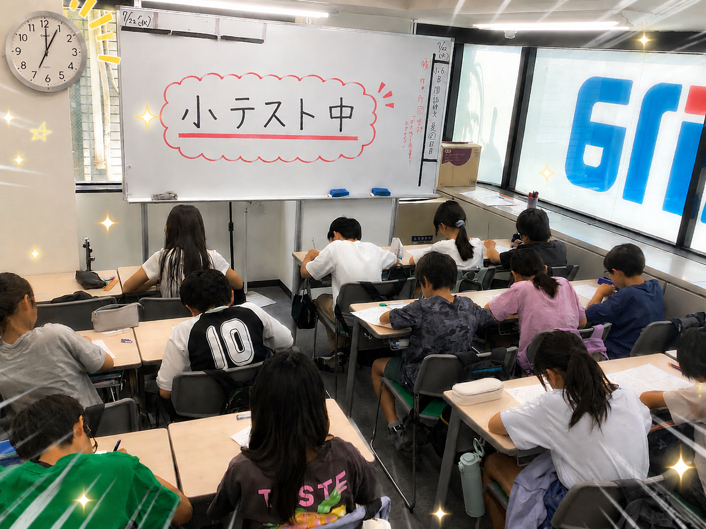 All with me 462 ～夏期講習2日目～ | 公式・進学塾のena｜中学・高校