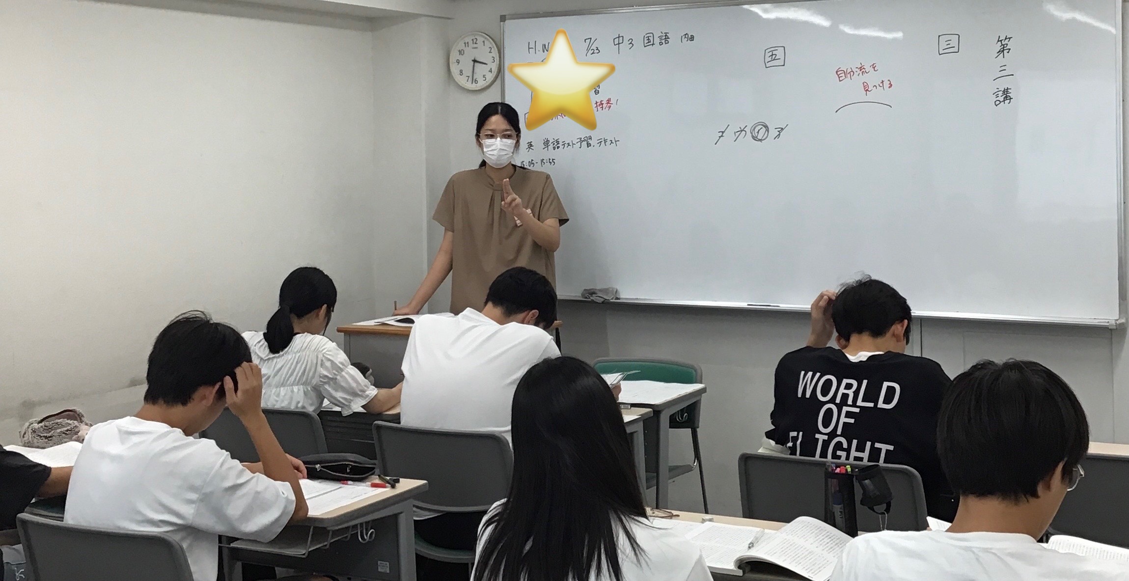 夏期講習　3日目です！