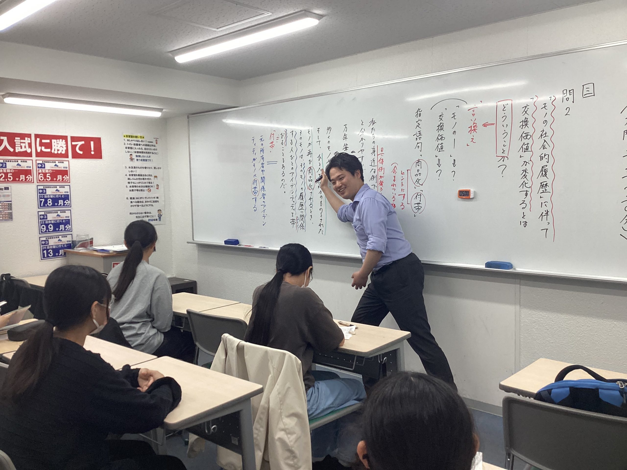 【ｅｎａ板橋】講師紹介⑬～秋葉先生～ 「絶対一人にはさせない」国語を紐解く熱き伴走者