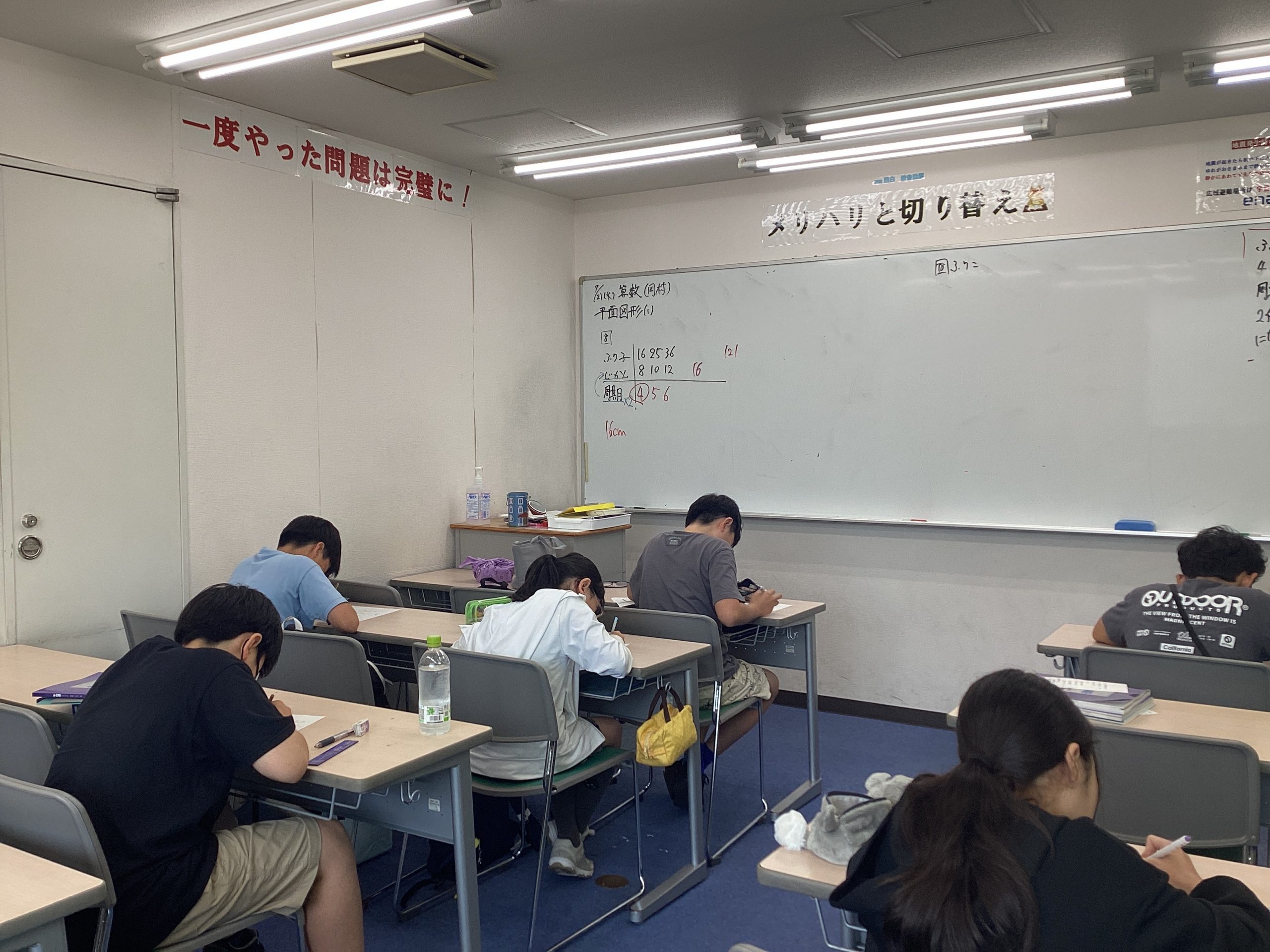 【ena目白】メジ夏！