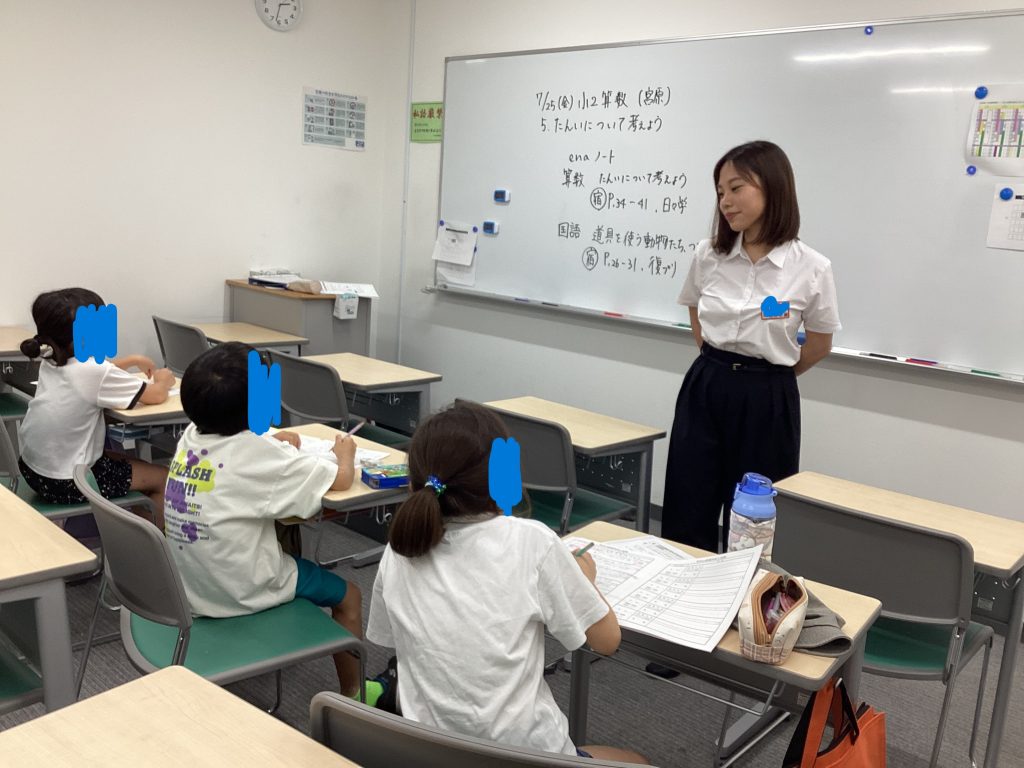 笹塚の夏期その２