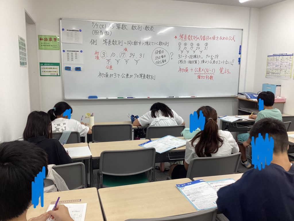 新入生の皆さんご安心を！