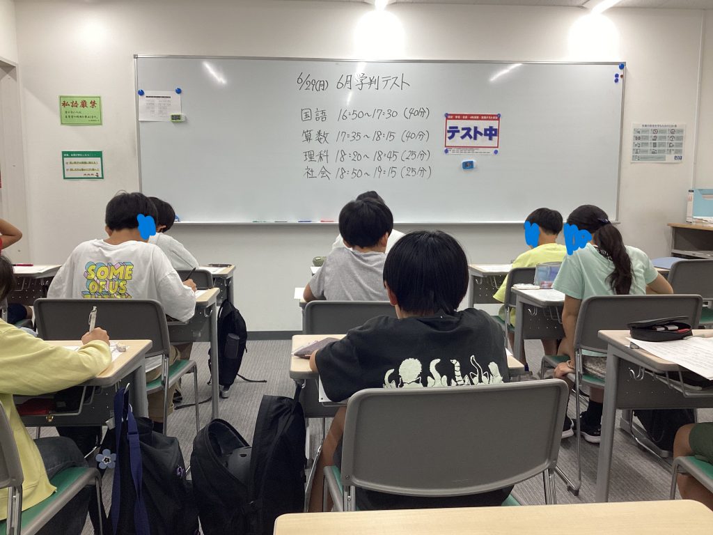 途中式を書く！