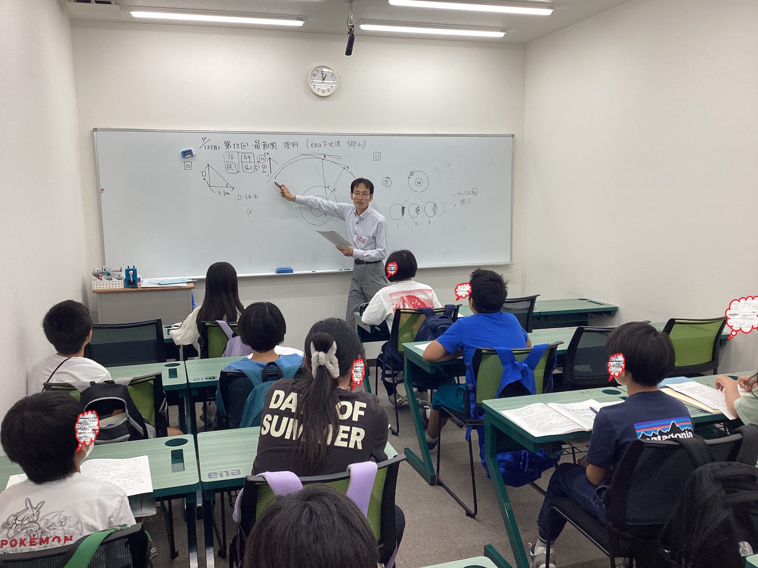 ena下北沢(^^♪7/13（月）