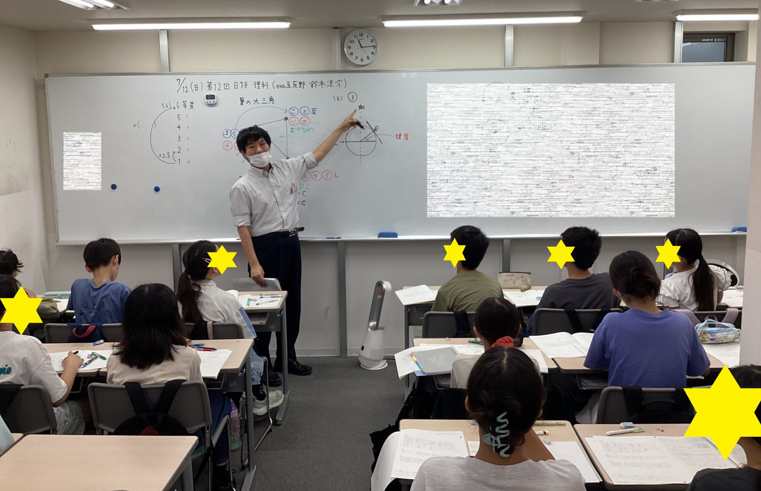 後期日特もよろしくお願いいたします。【ena五反野】