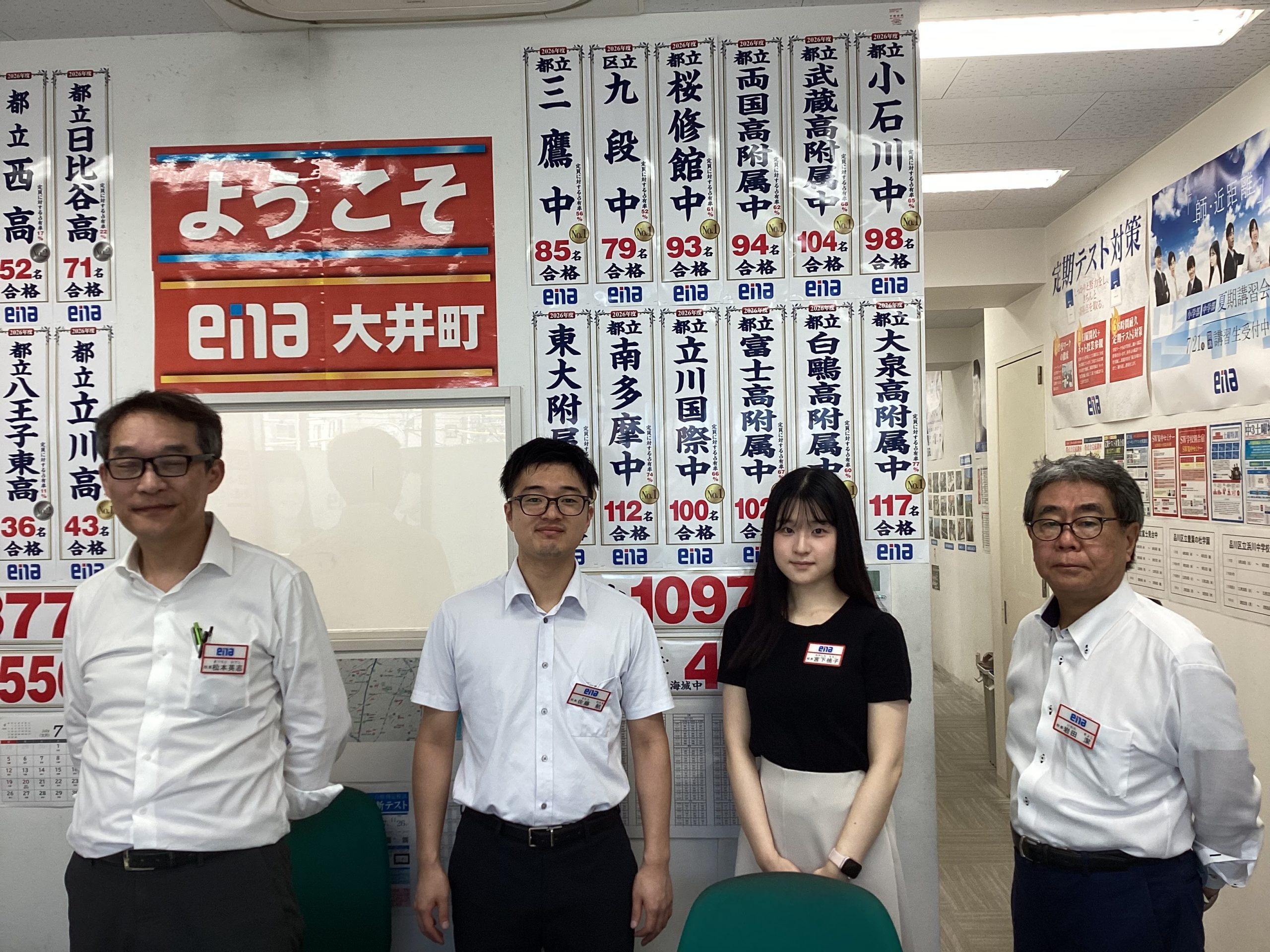 ena青物横丁、ena大森、ena大井町、ena田町の合同開催です。