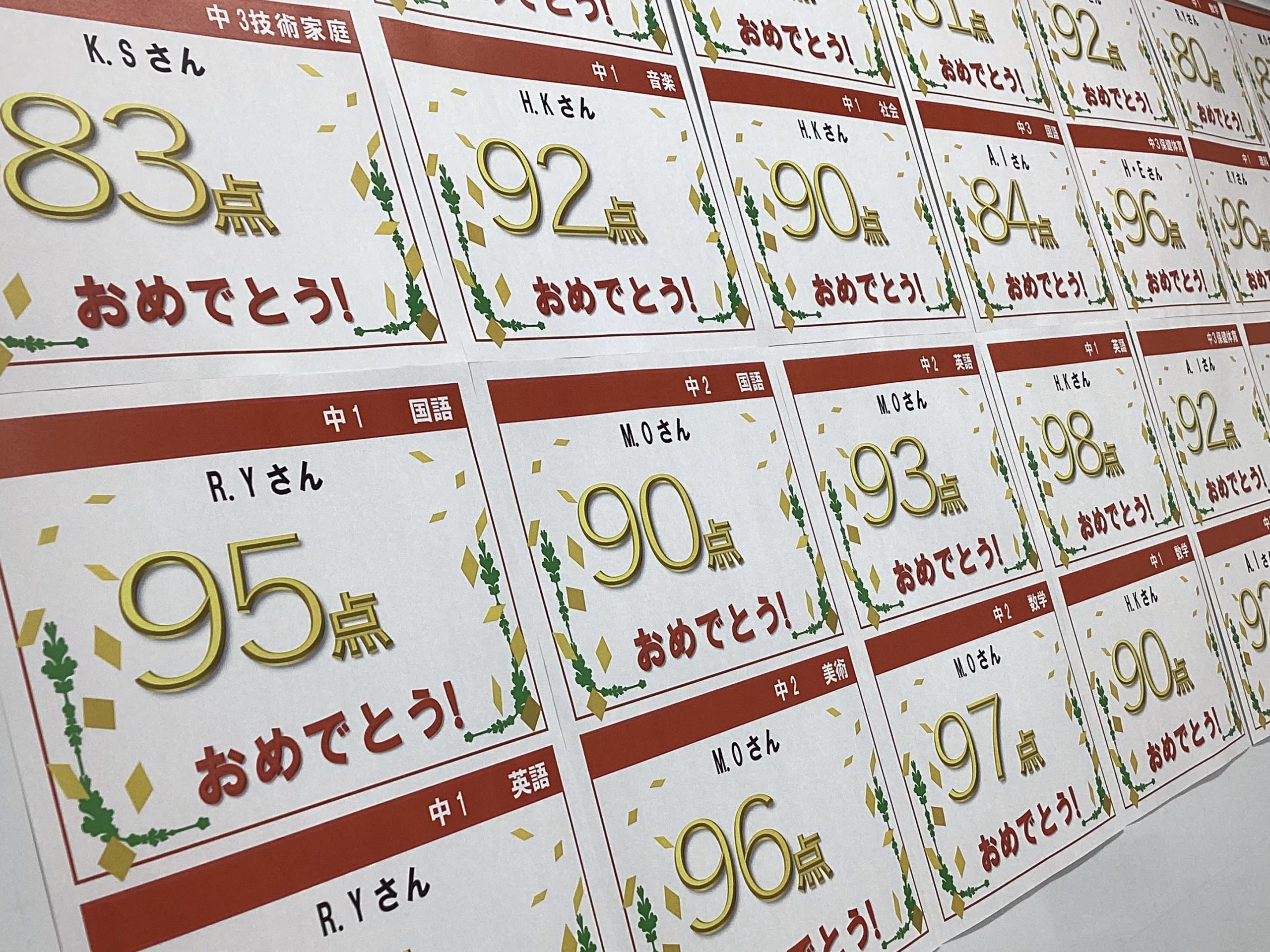 定期試験結果を掲示✨
