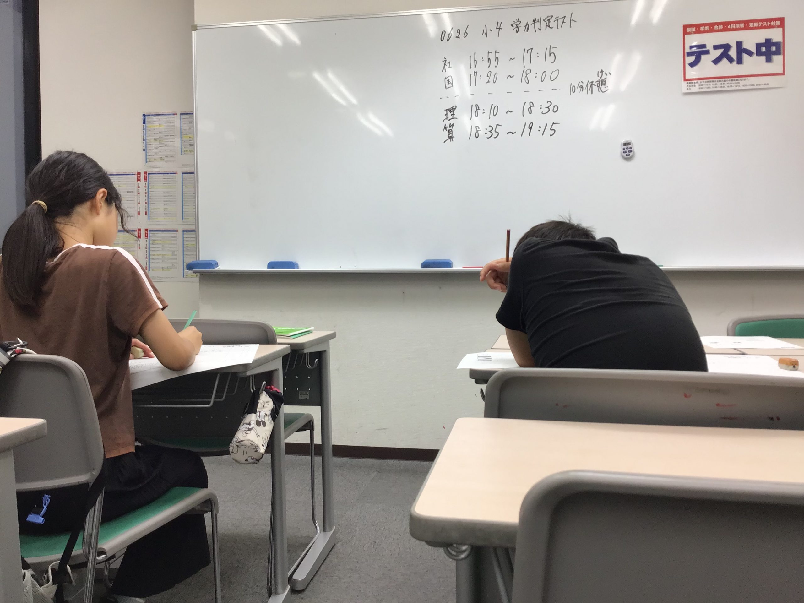 ＃1859【ena成増】テストウィーク