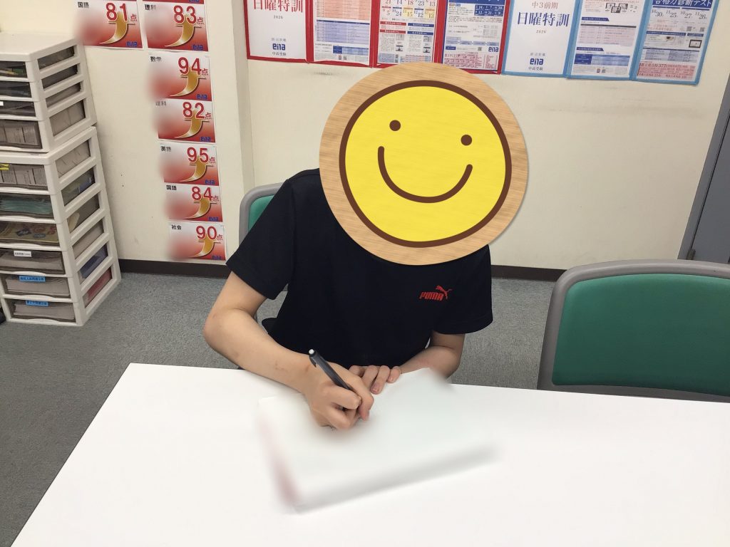 【夏休みに向けて、準備中…その２】-ena豊洲[えなとよ]通信0711-