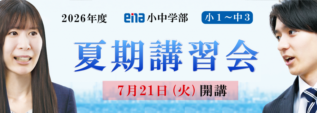 残席僅少♪