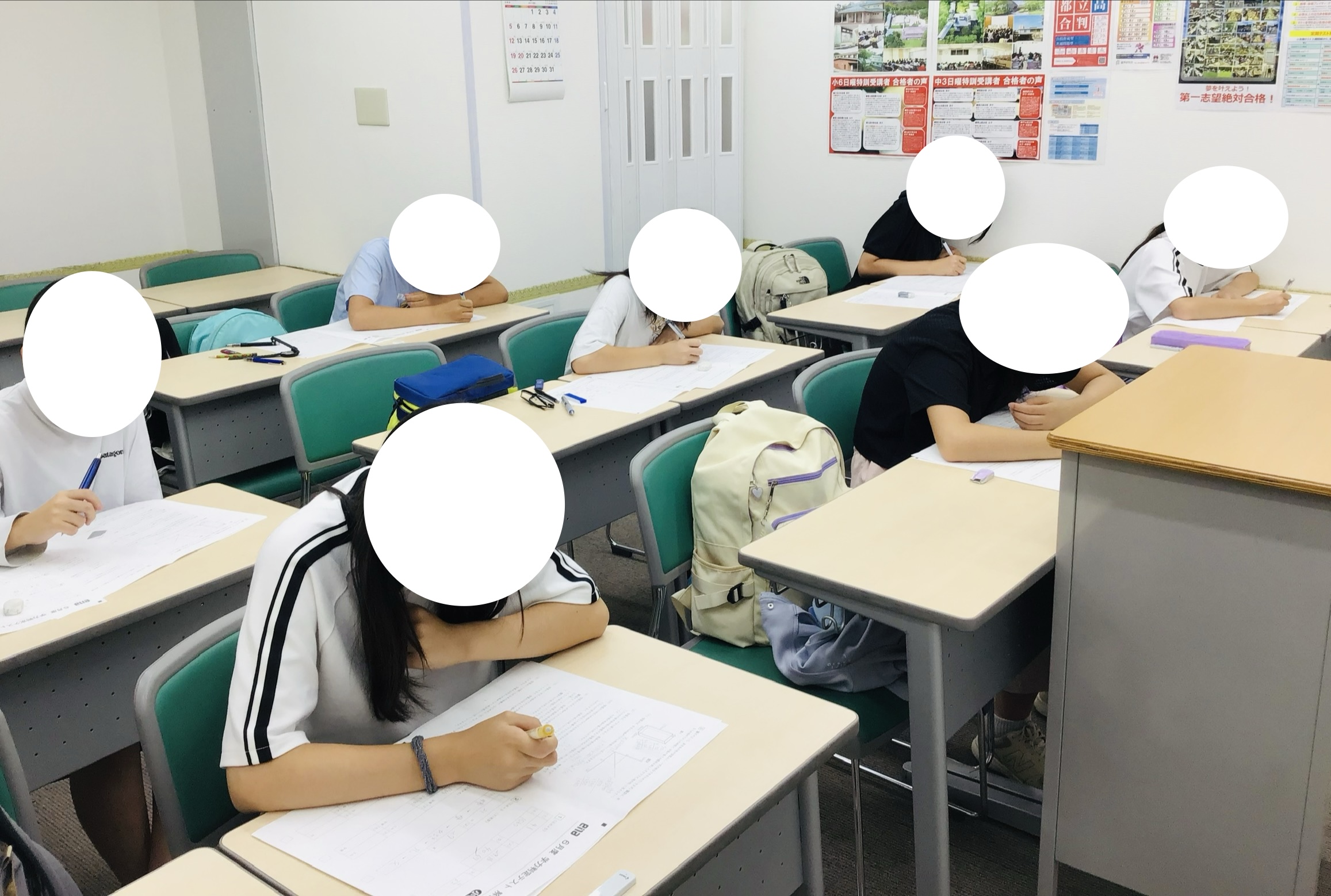 6月度学力判定テスト♩ | 公式・進学塾のena｜中学・高校受験を中心に
