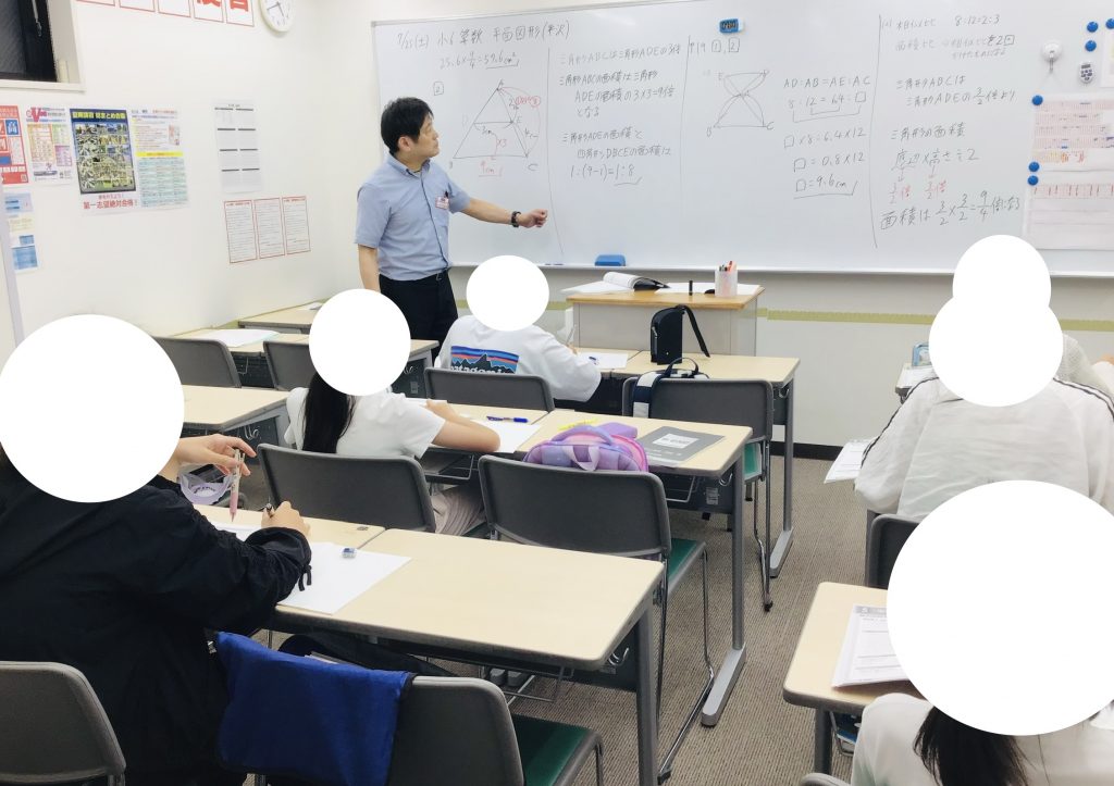 夏期講習会第５日目【即復習！！】