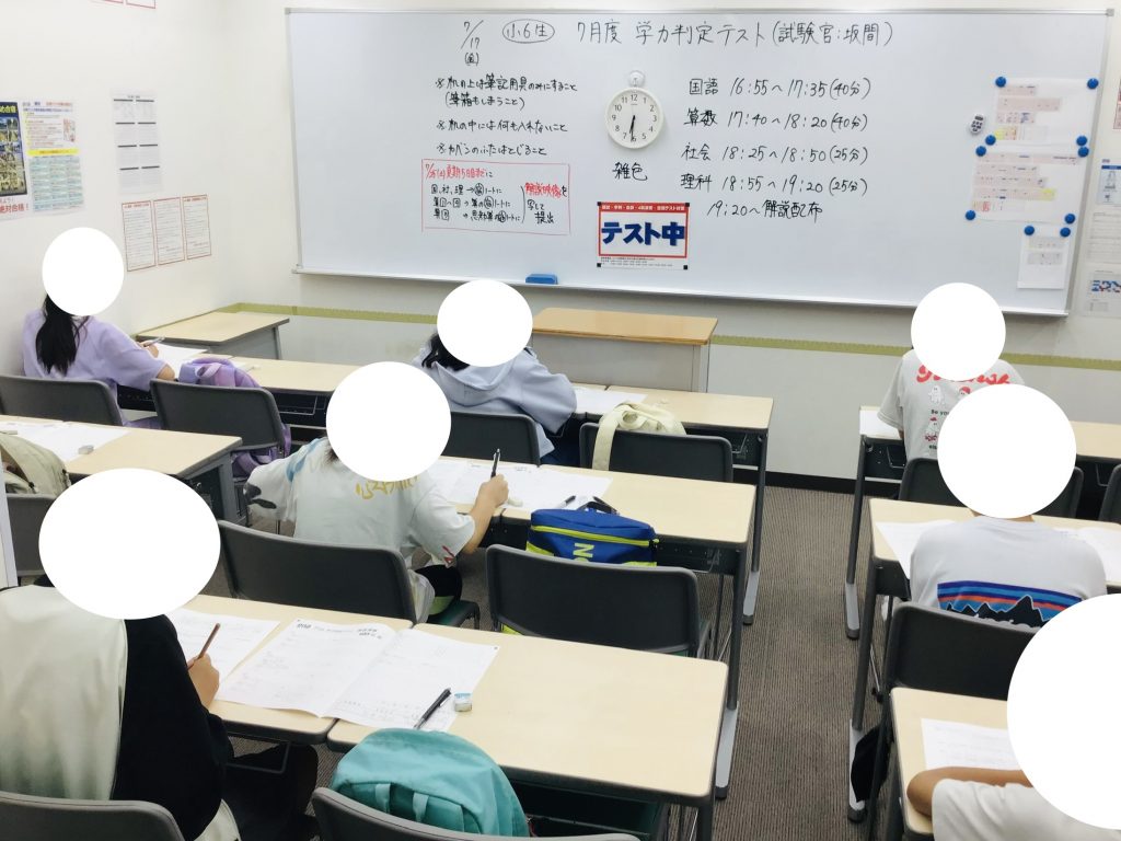ena雑色 | 公式・進学塾のena｜中学・高校受験を中心に大学受験まで対応