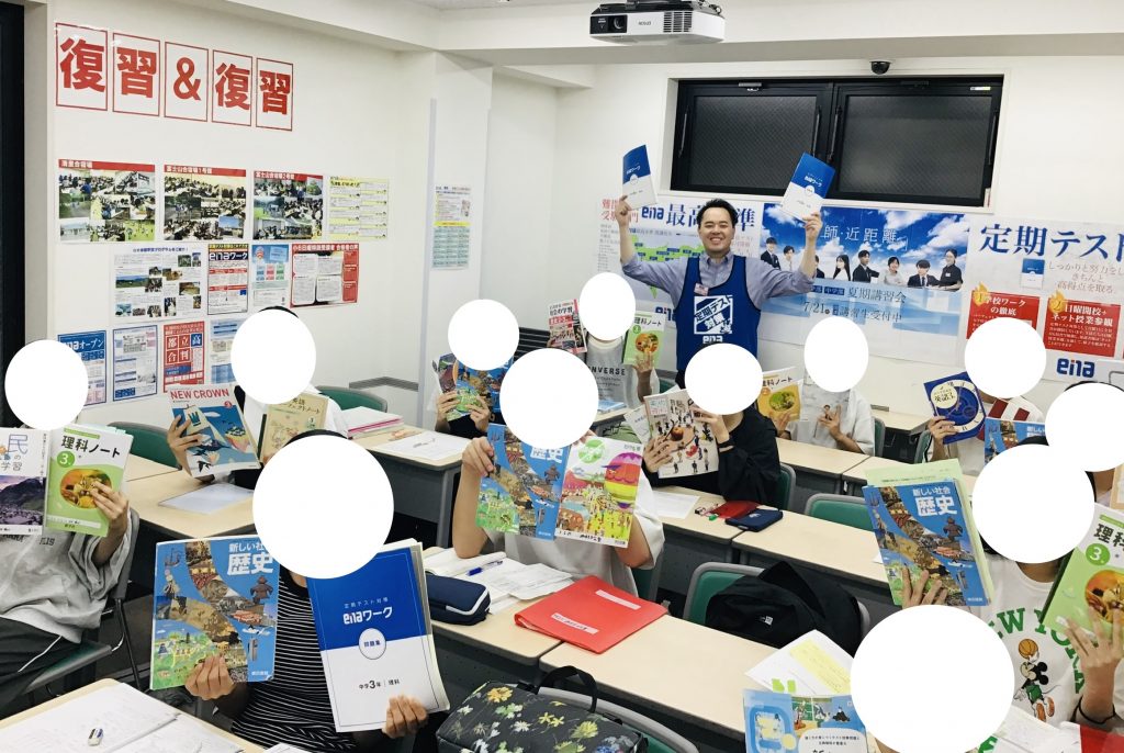 １学期期末テスト最終日！！