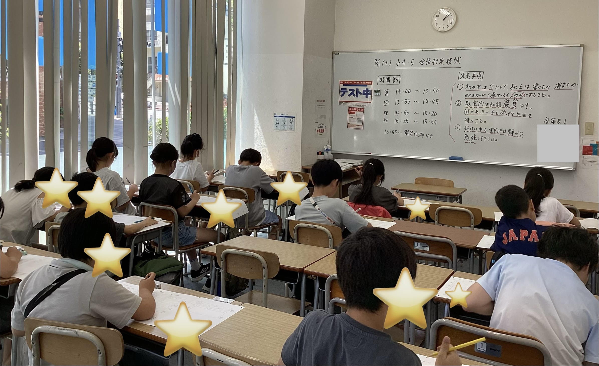 7/21(火)より夏期講習会がスタートです！