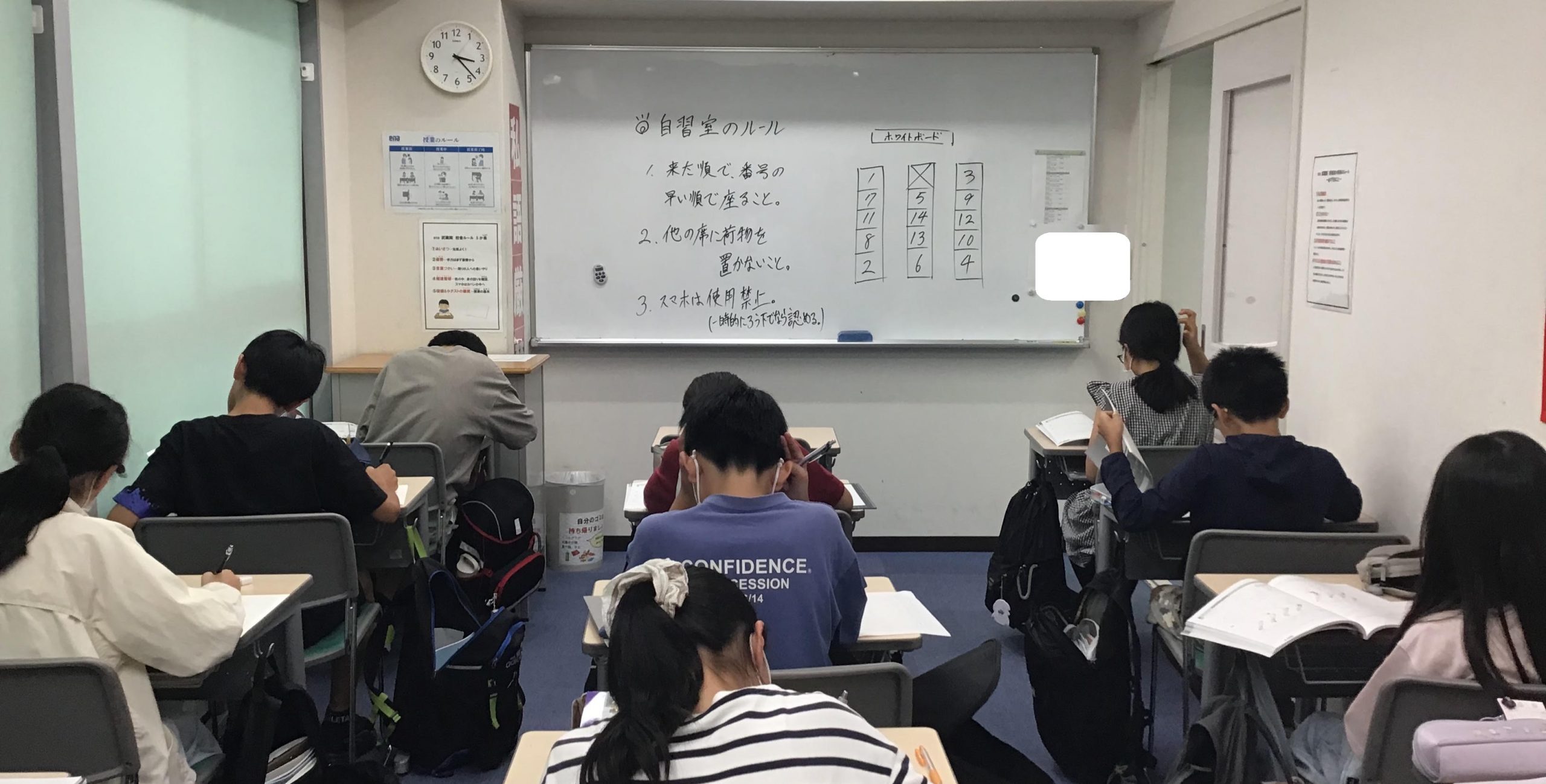 自習室が・・・！